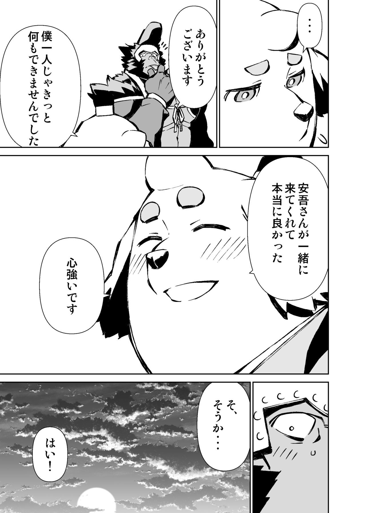 Page 430