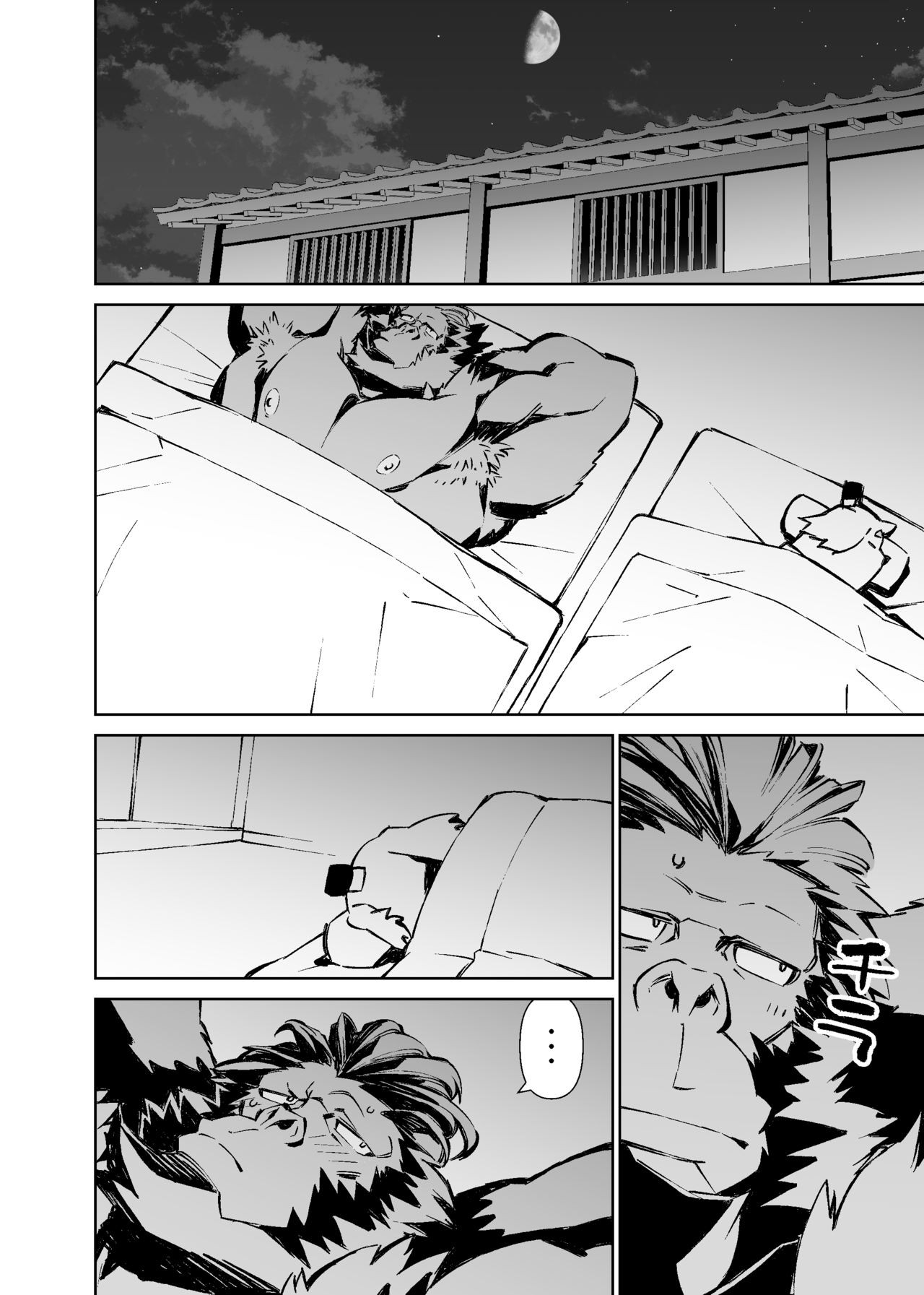 Page 431