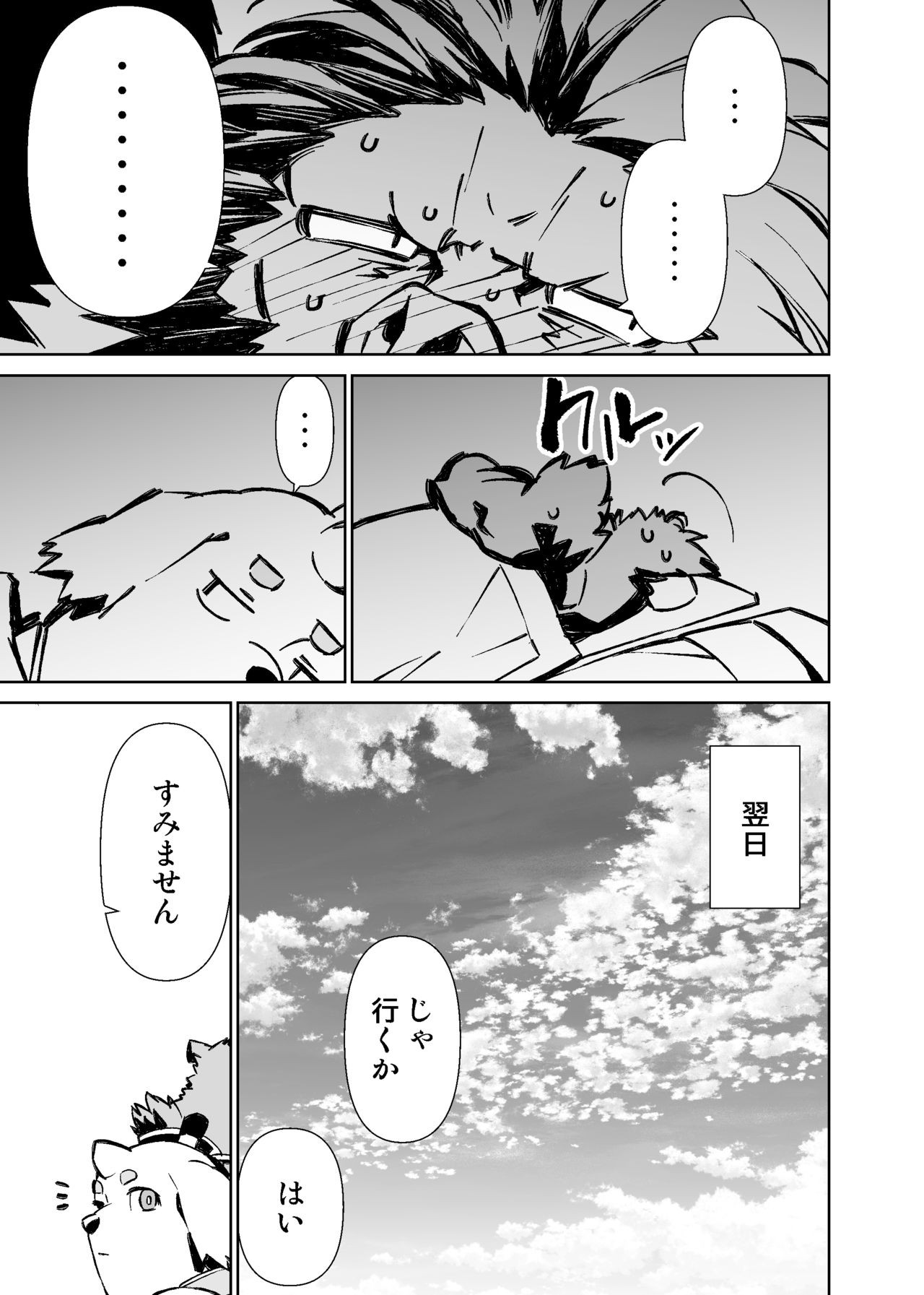 Page 432