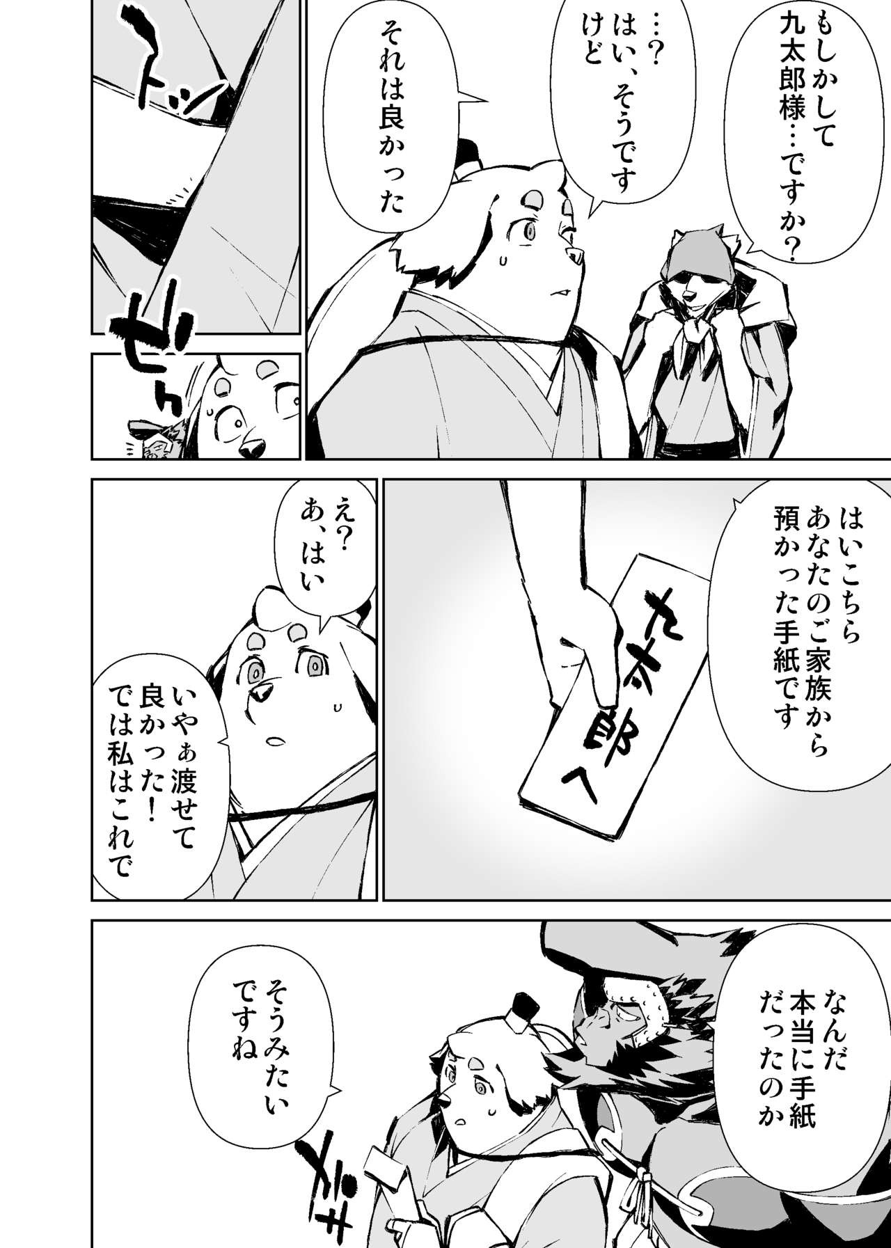 Page 433