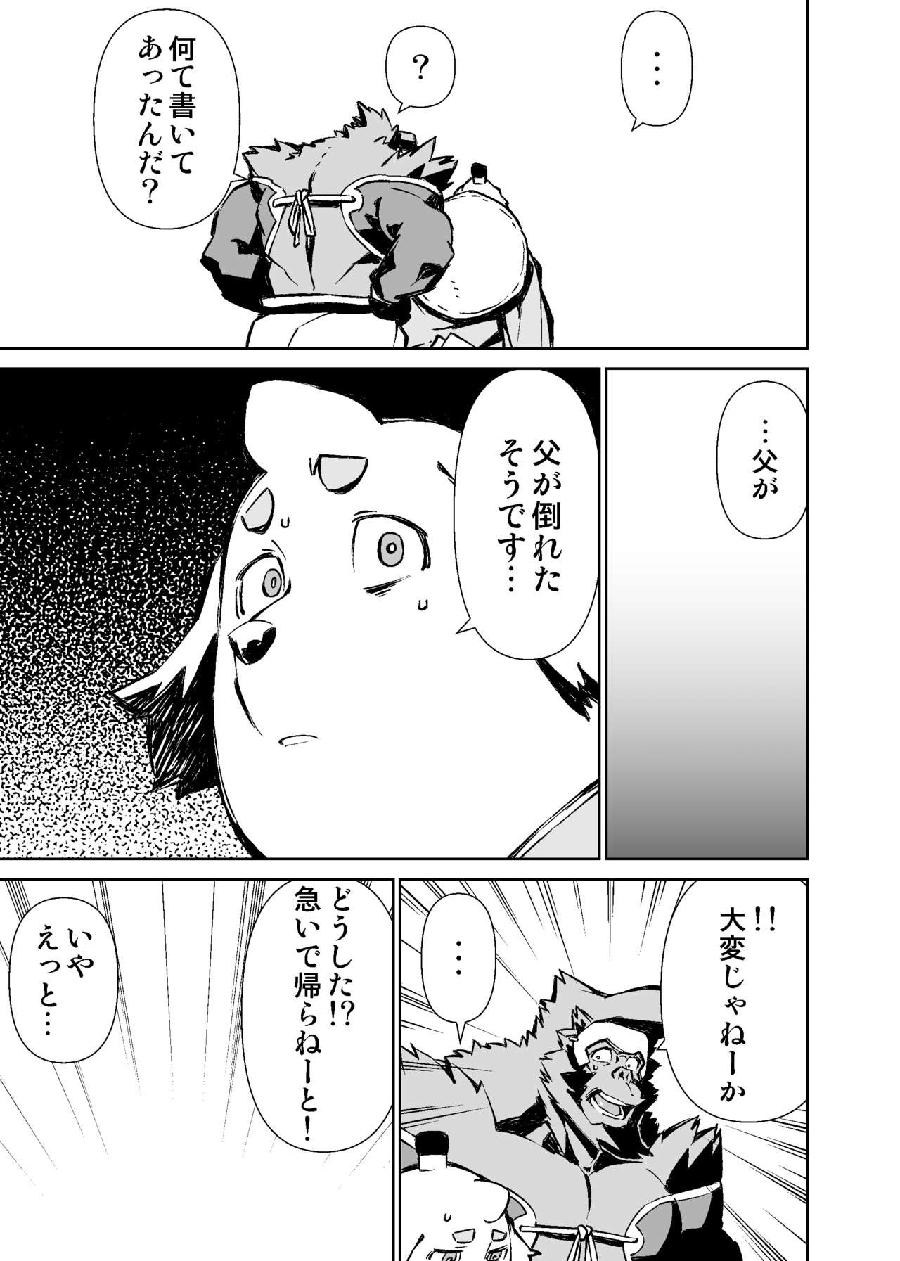 Page 434