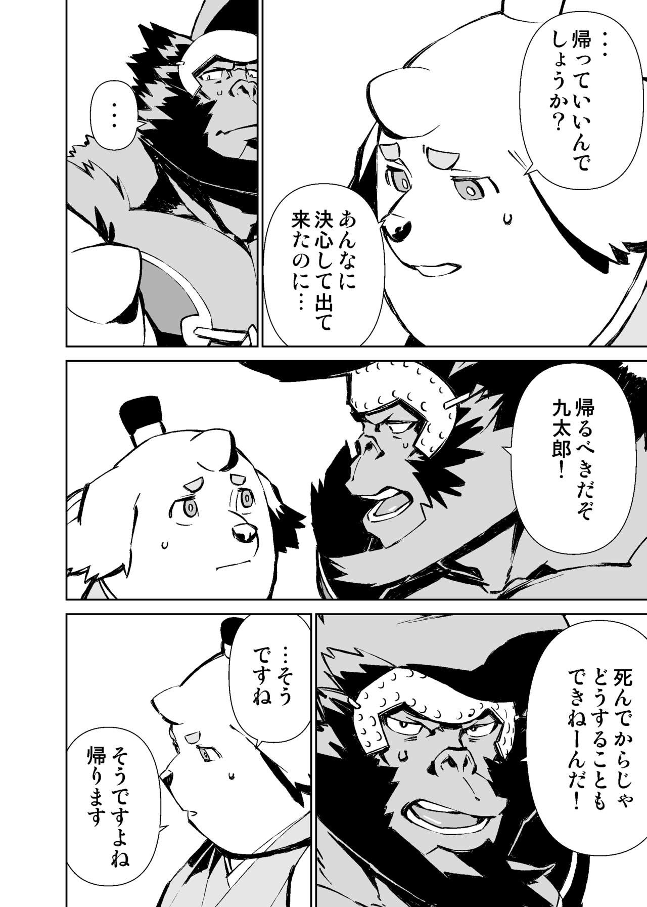 Page 435