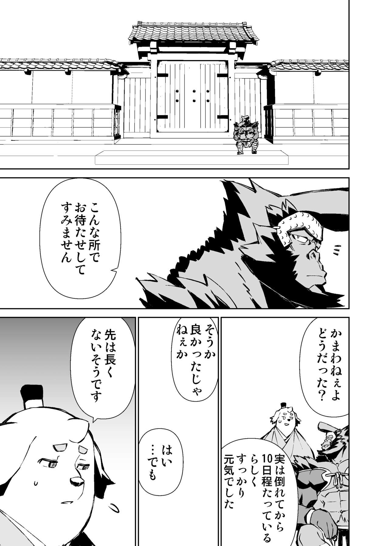 Page 436