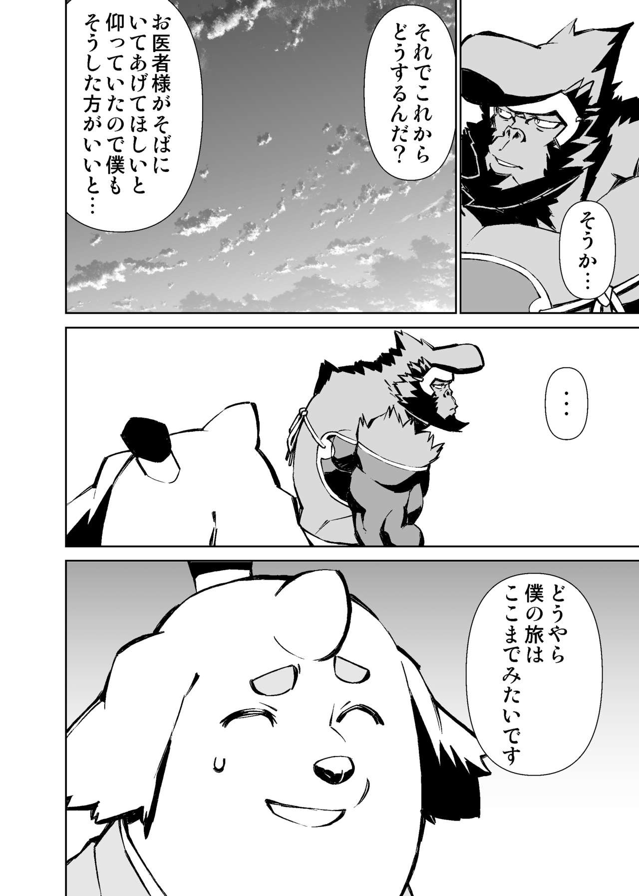 Page 437