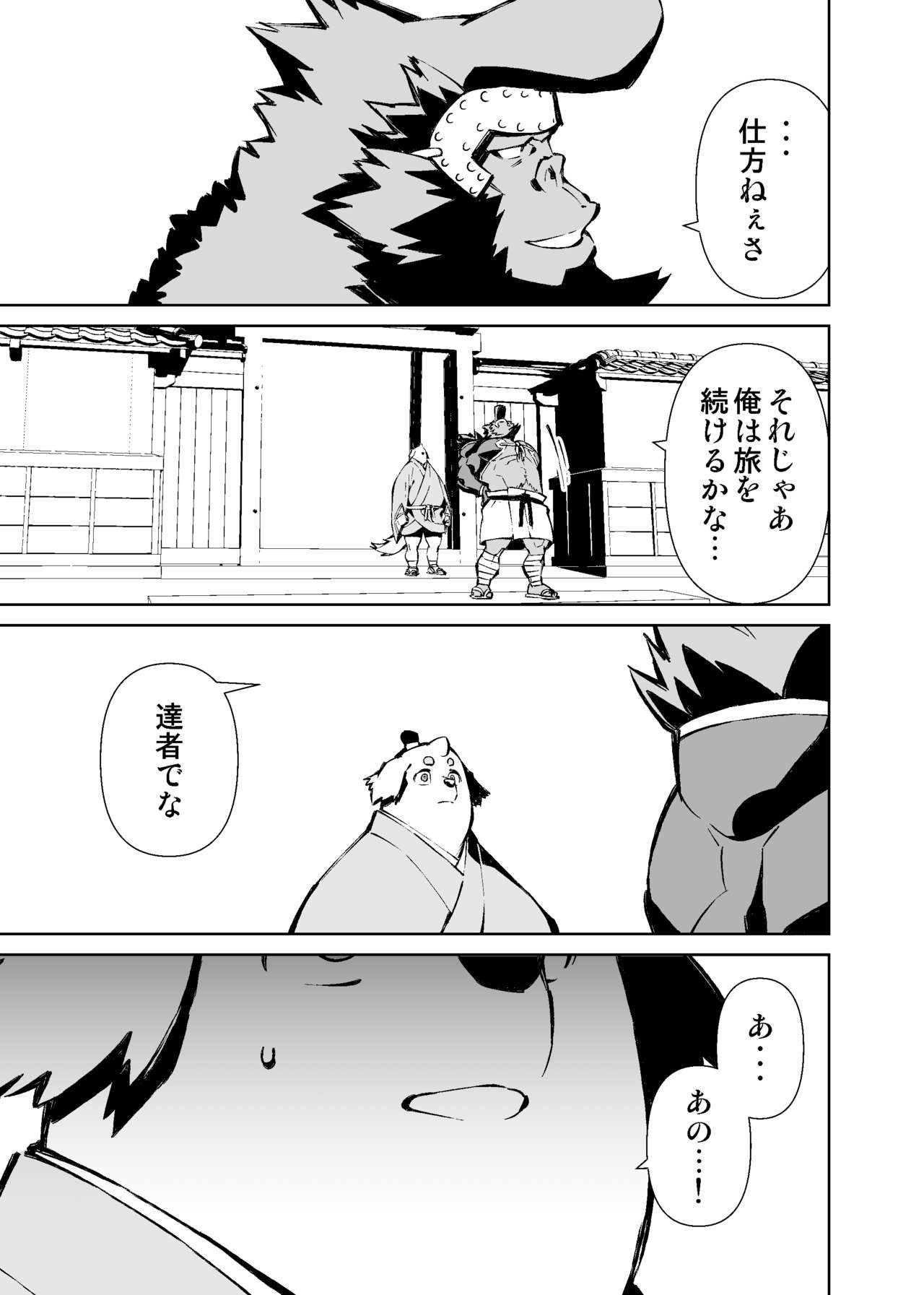 Page 438