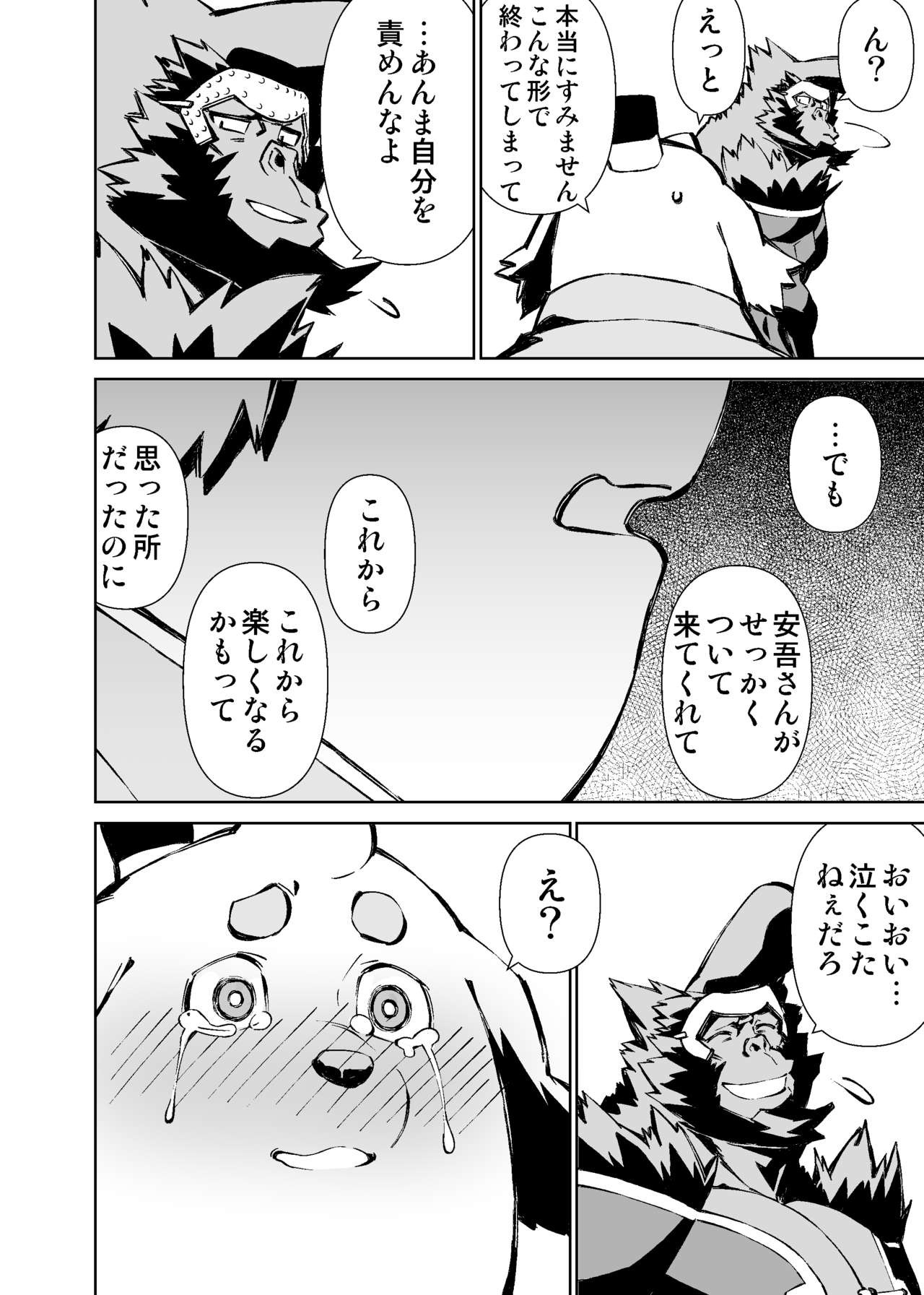 Page 439