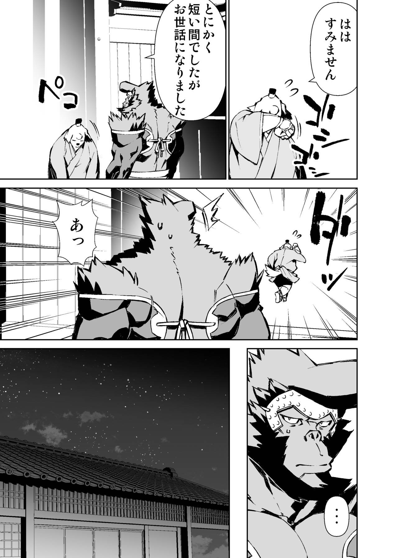 Page 440