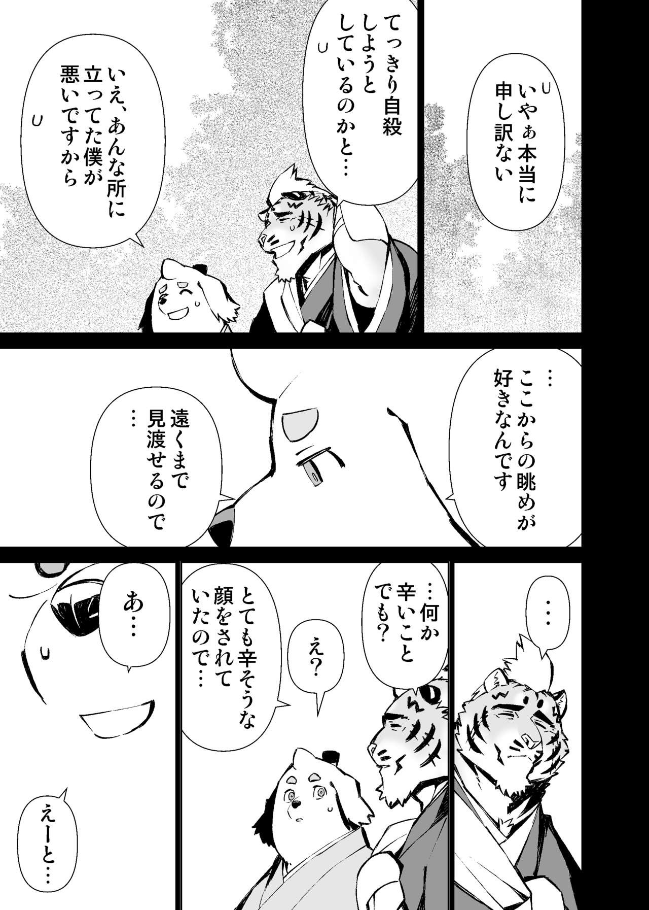 Page 444