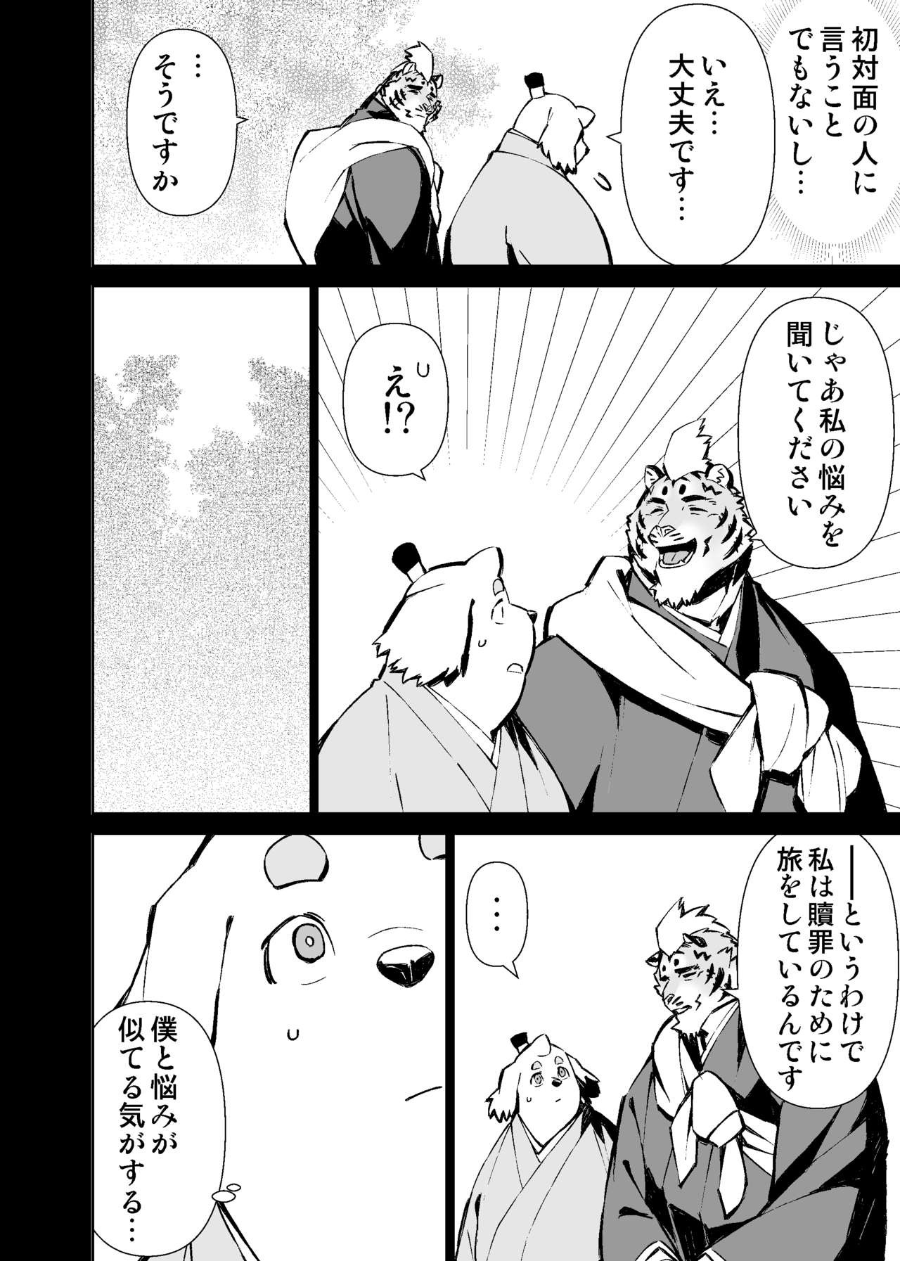 Page 445