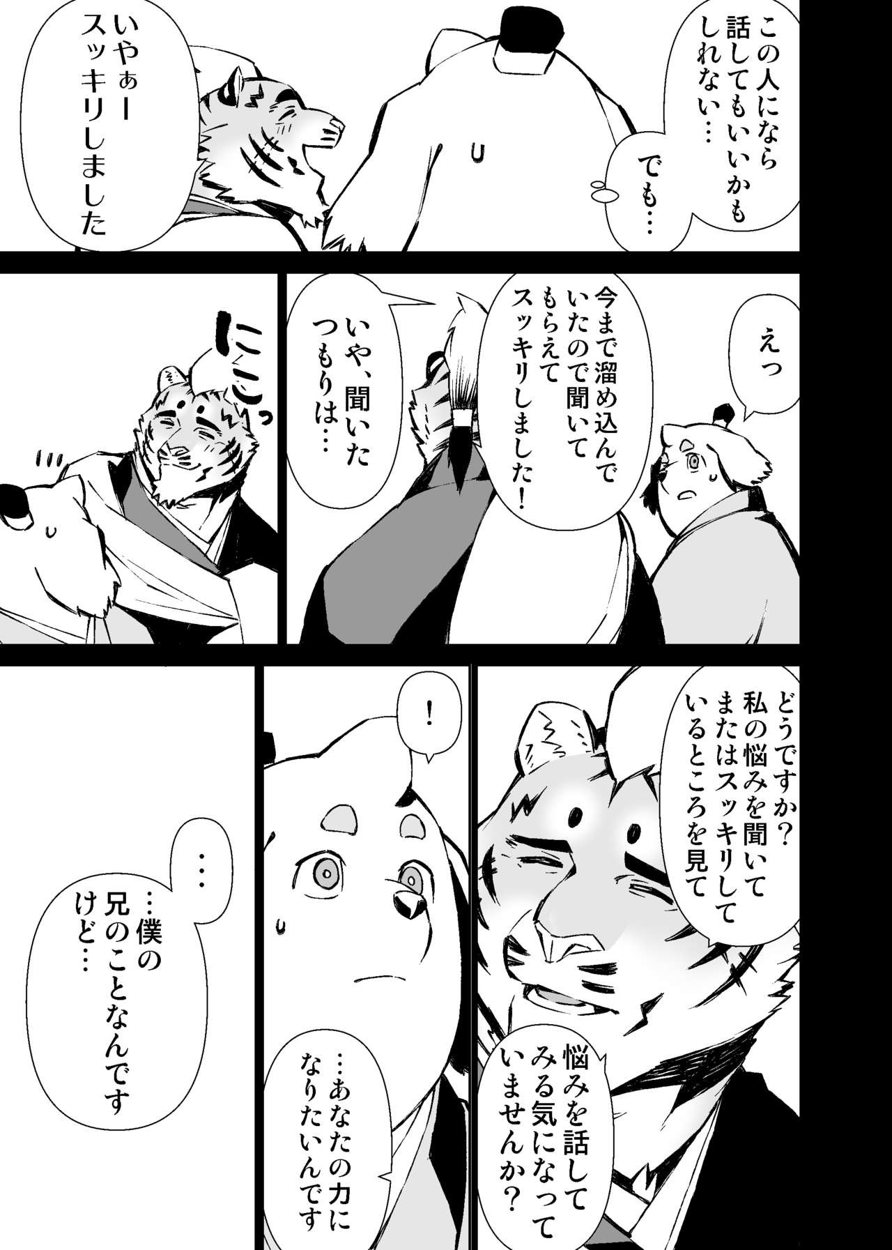 Page 446