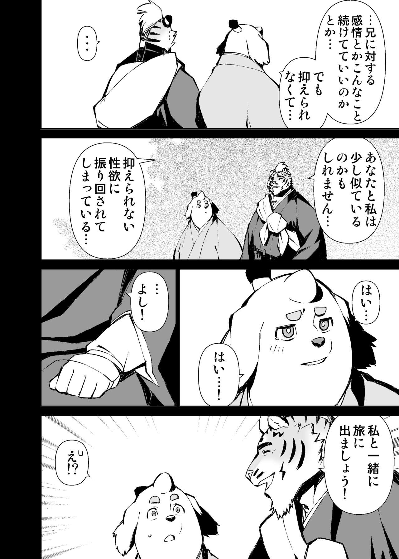 Page 447