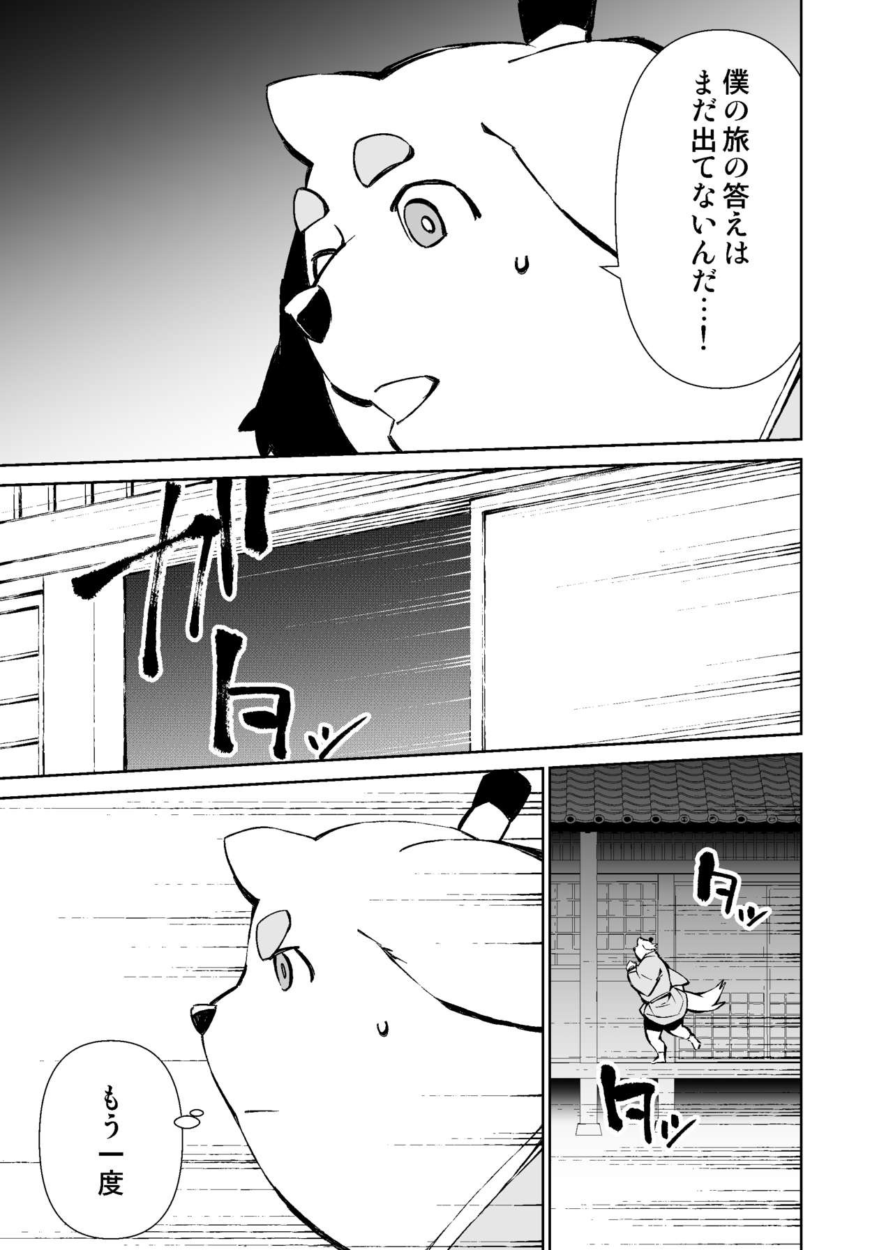 Page 450