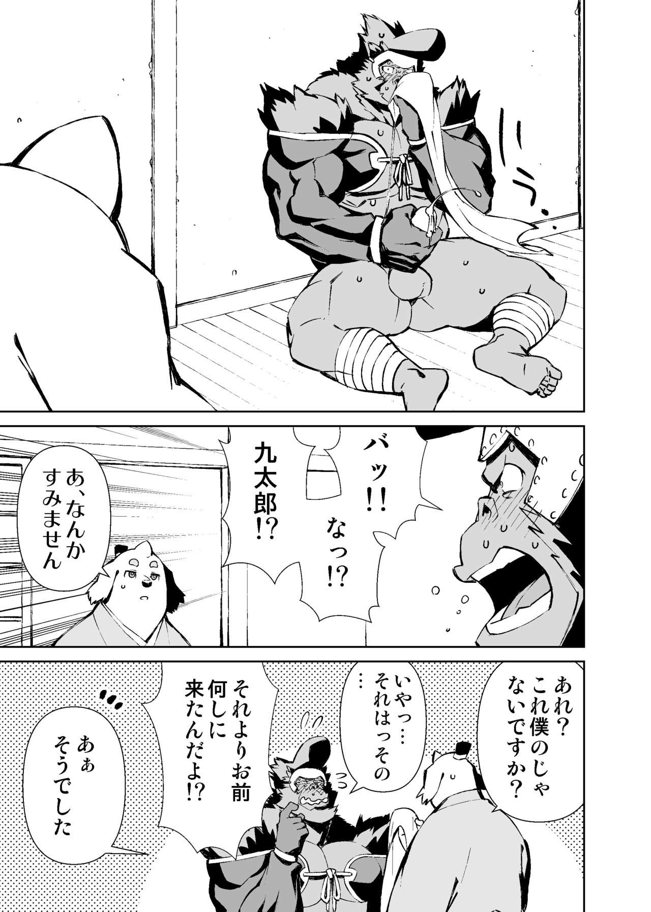 Page 452