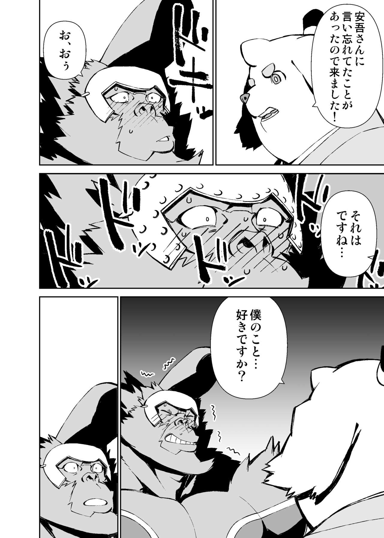 Page 453