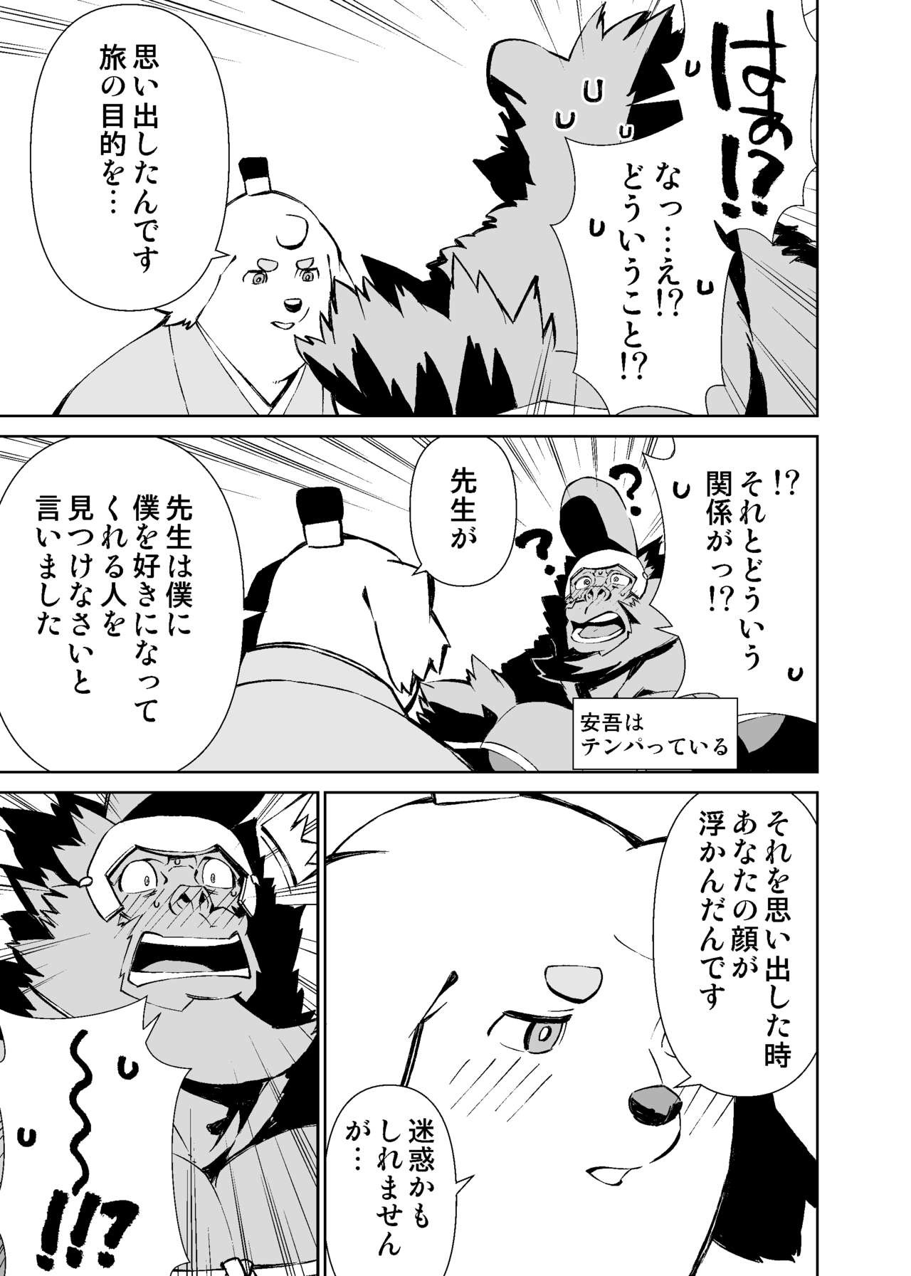 Page 454