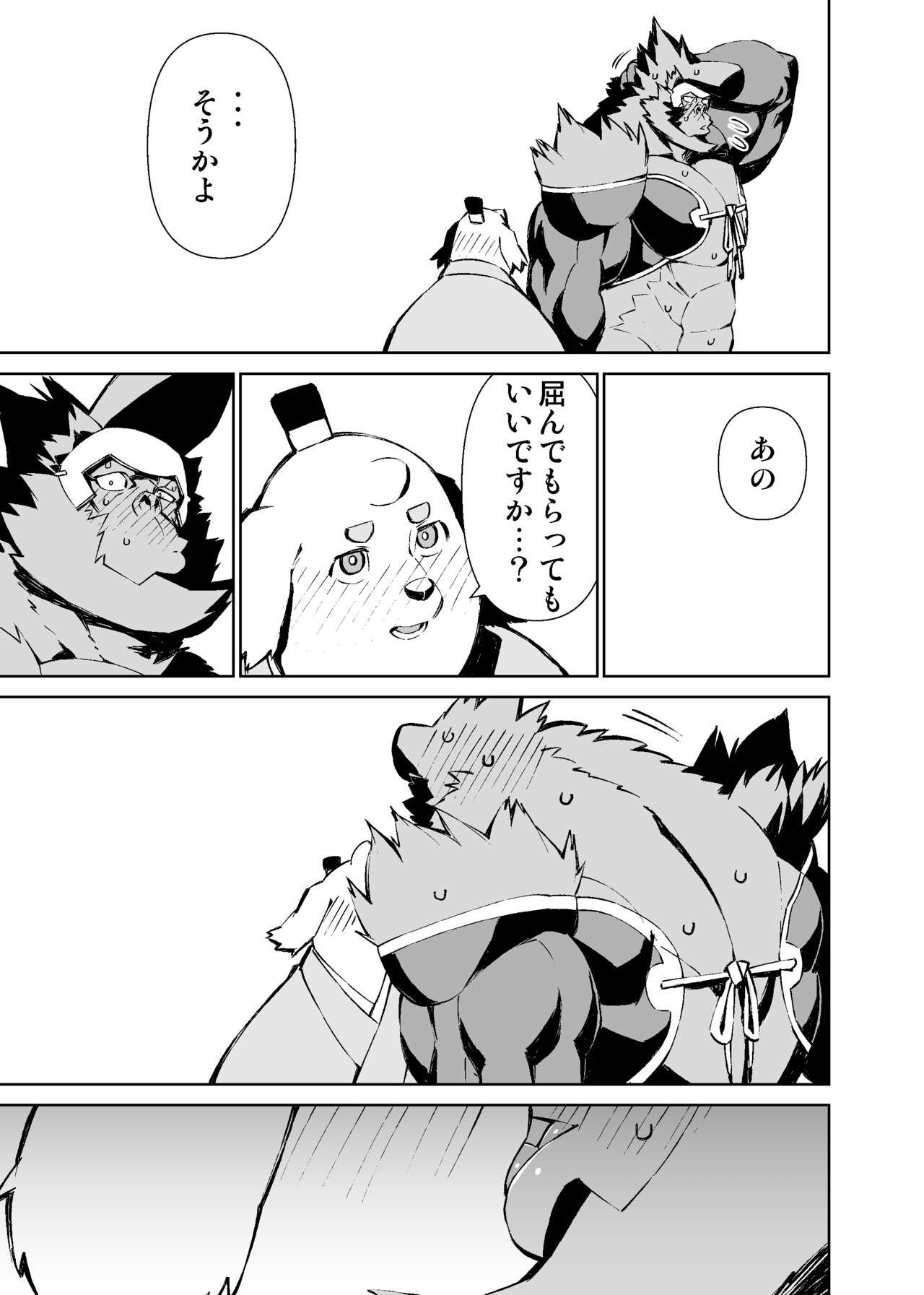 Page 462