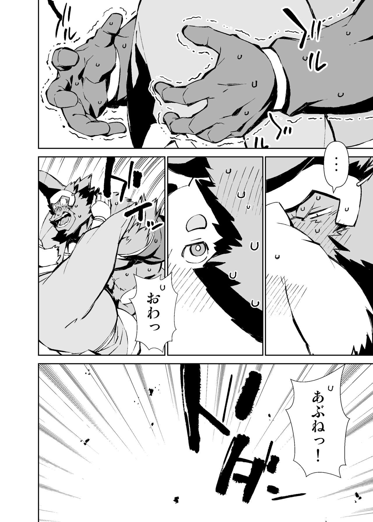 Page 463