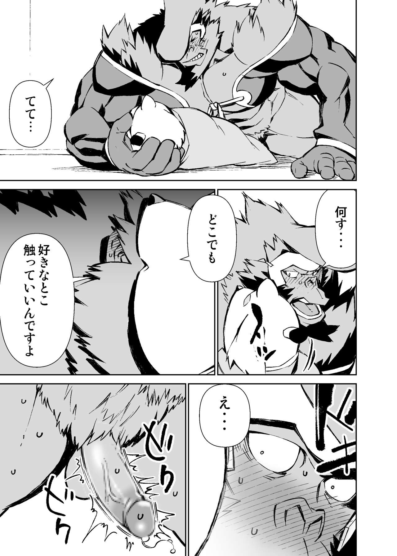Page 464