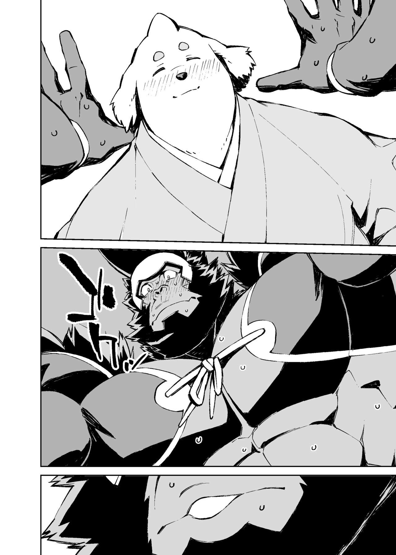 Page 465