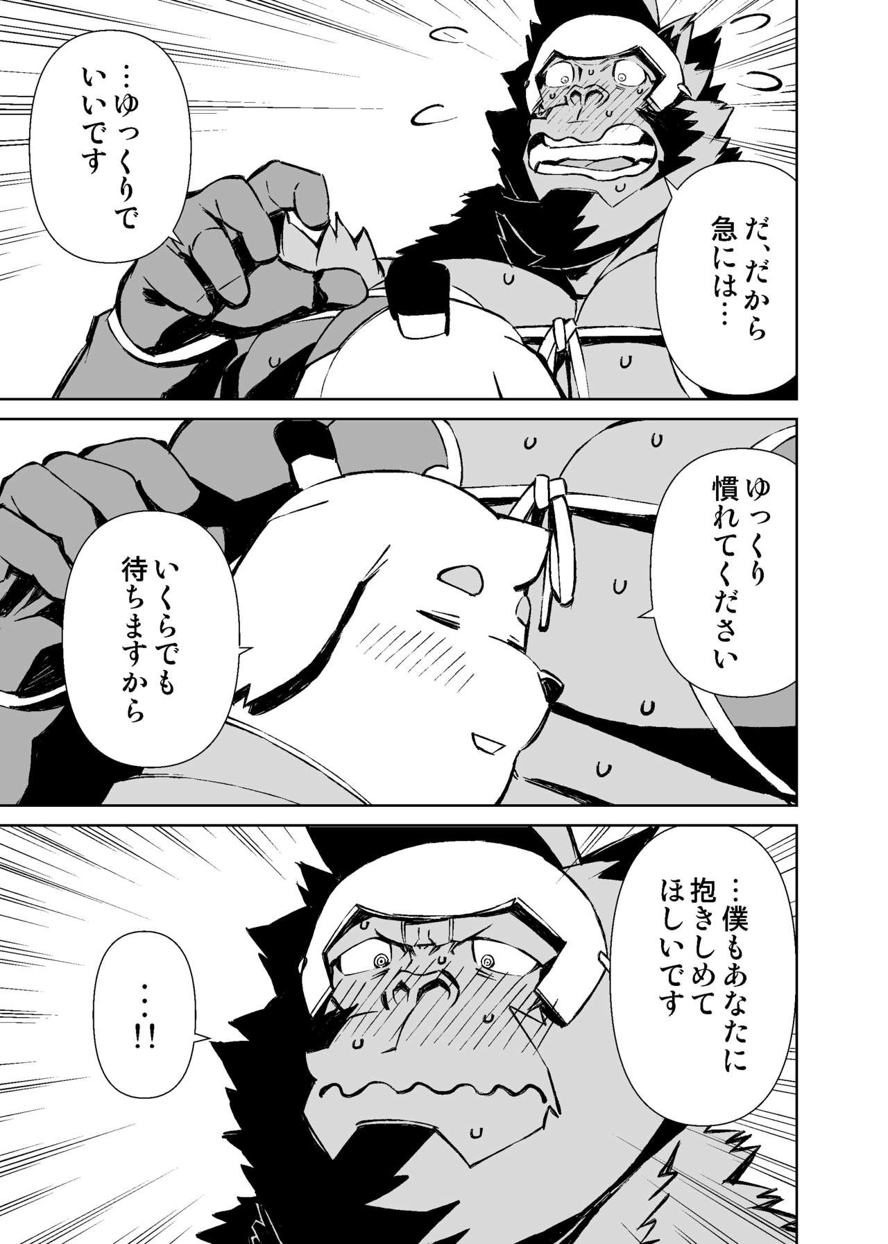 Page 468