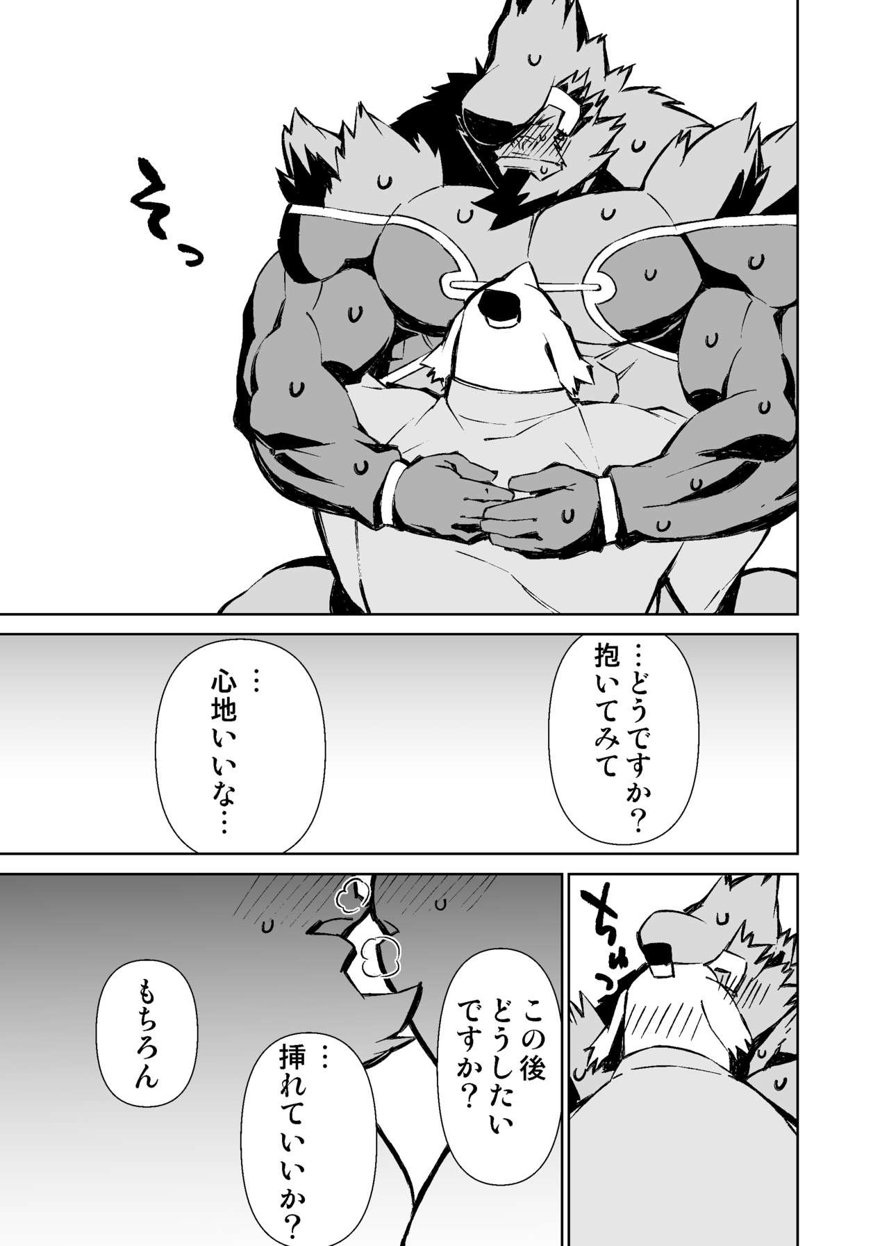 Page 470