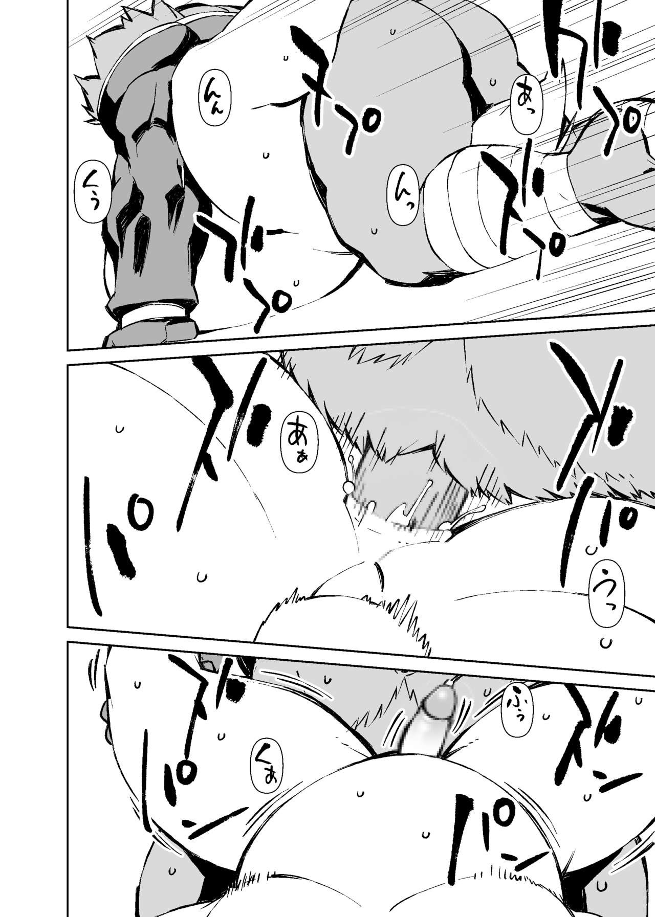 Page 473