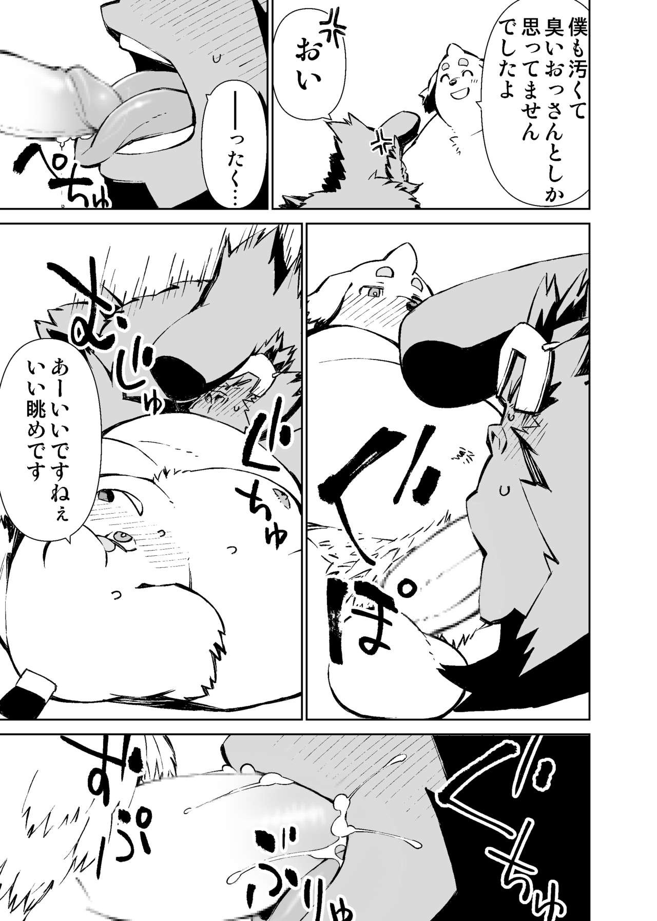 Page 476