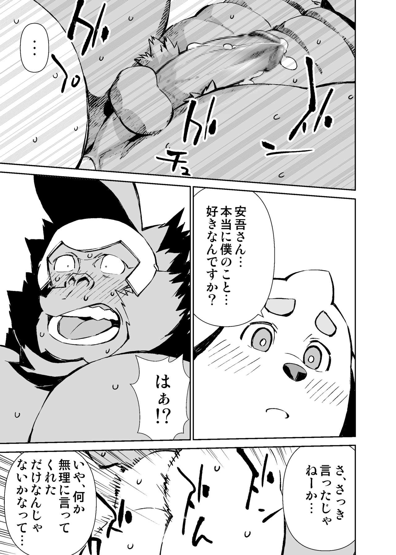 Page 480