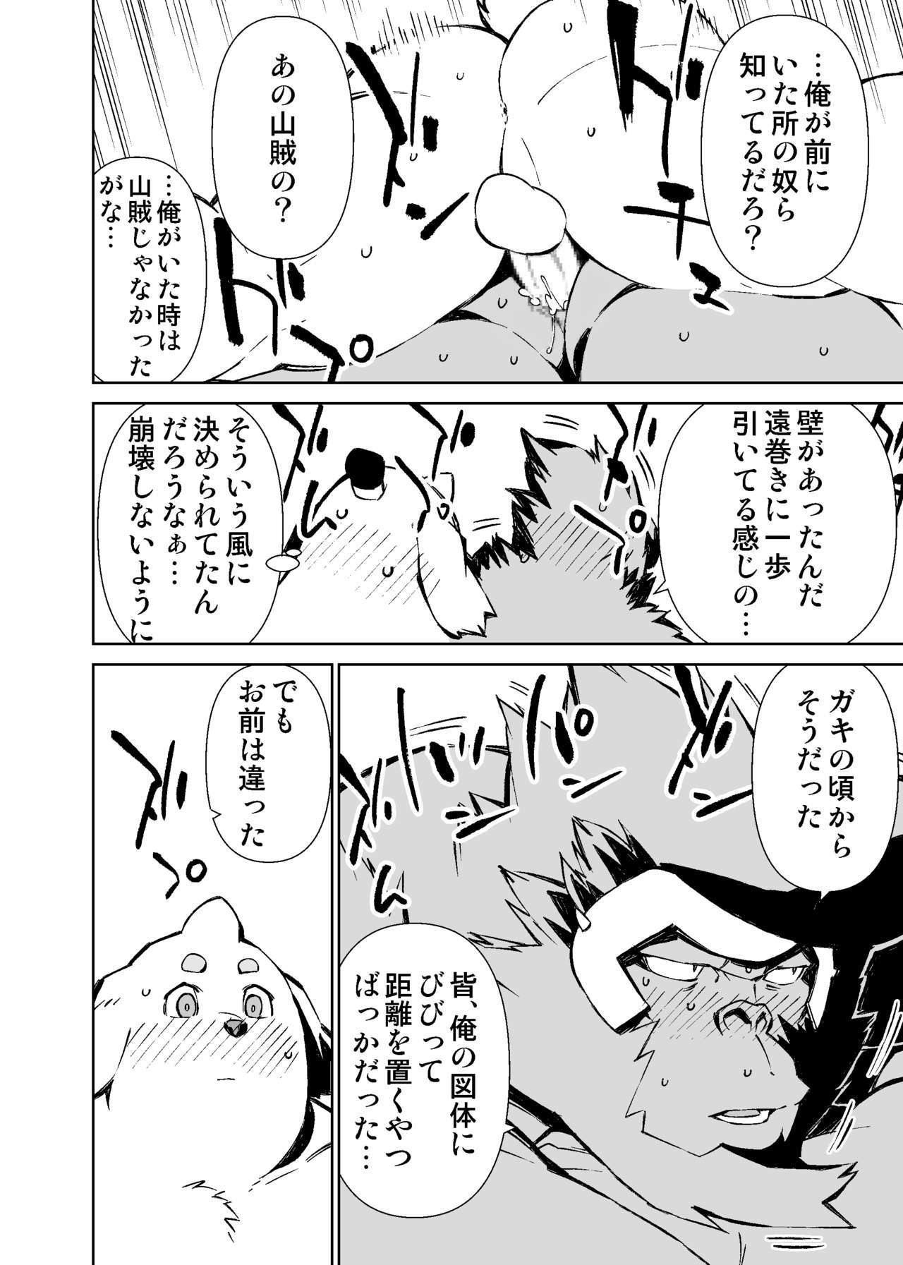 Page 483