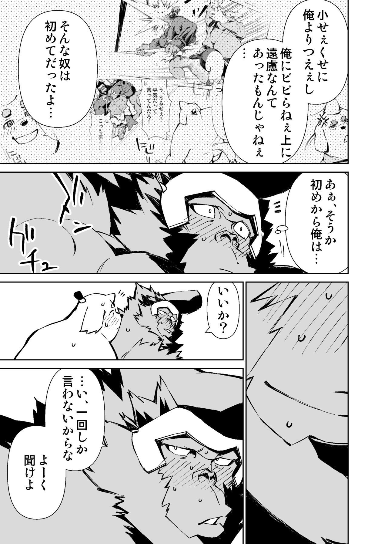 Page 484