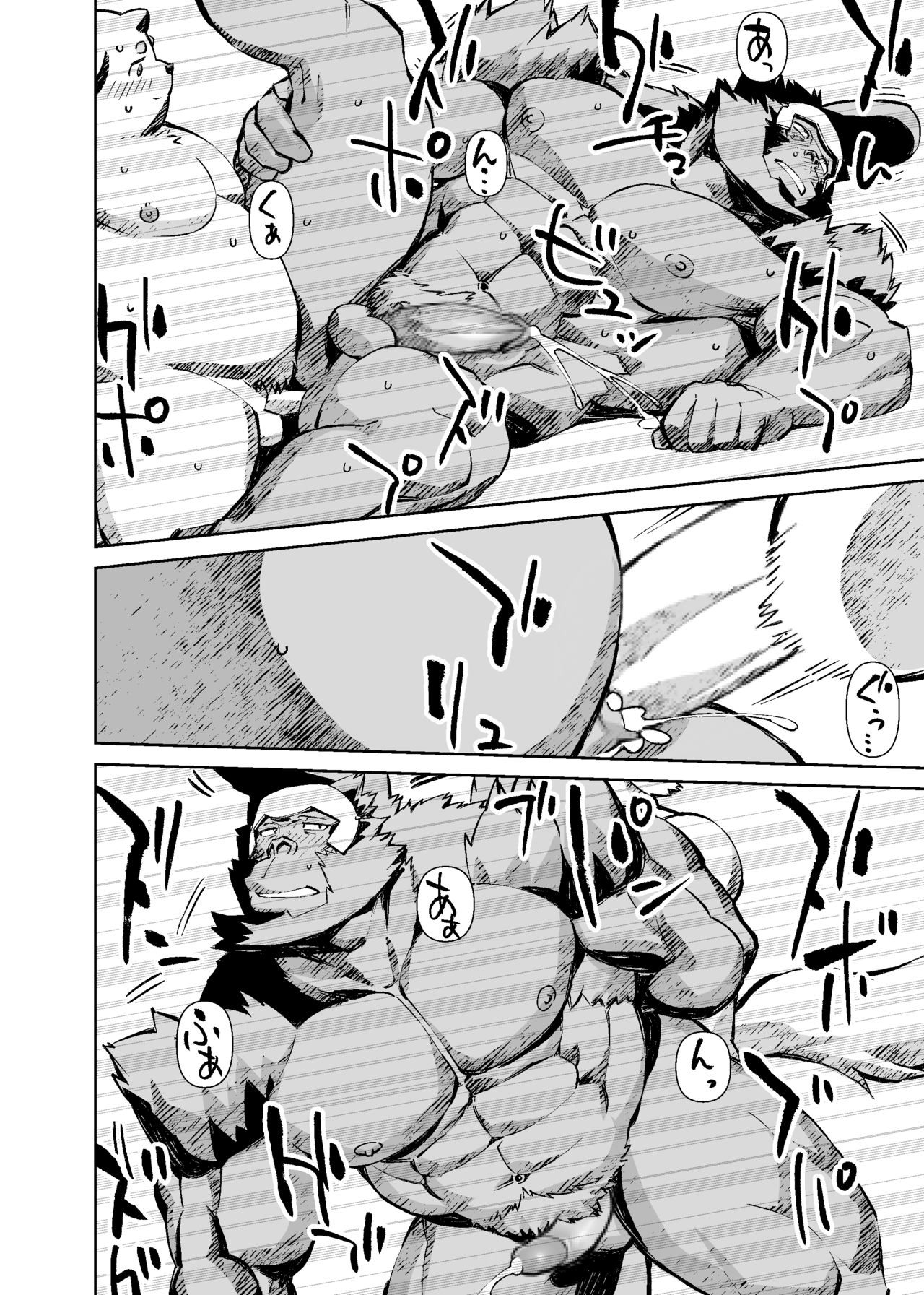 Page 487