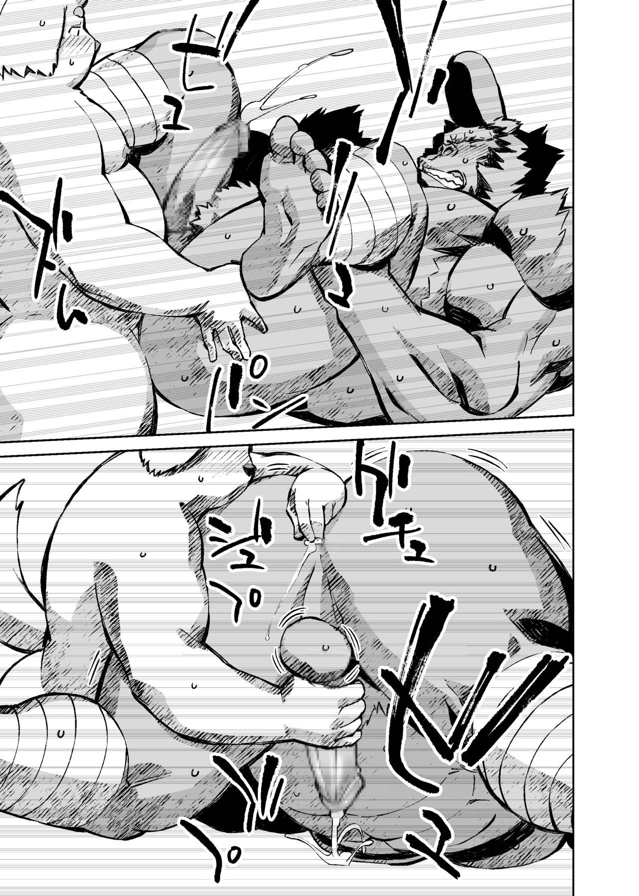 Page 488