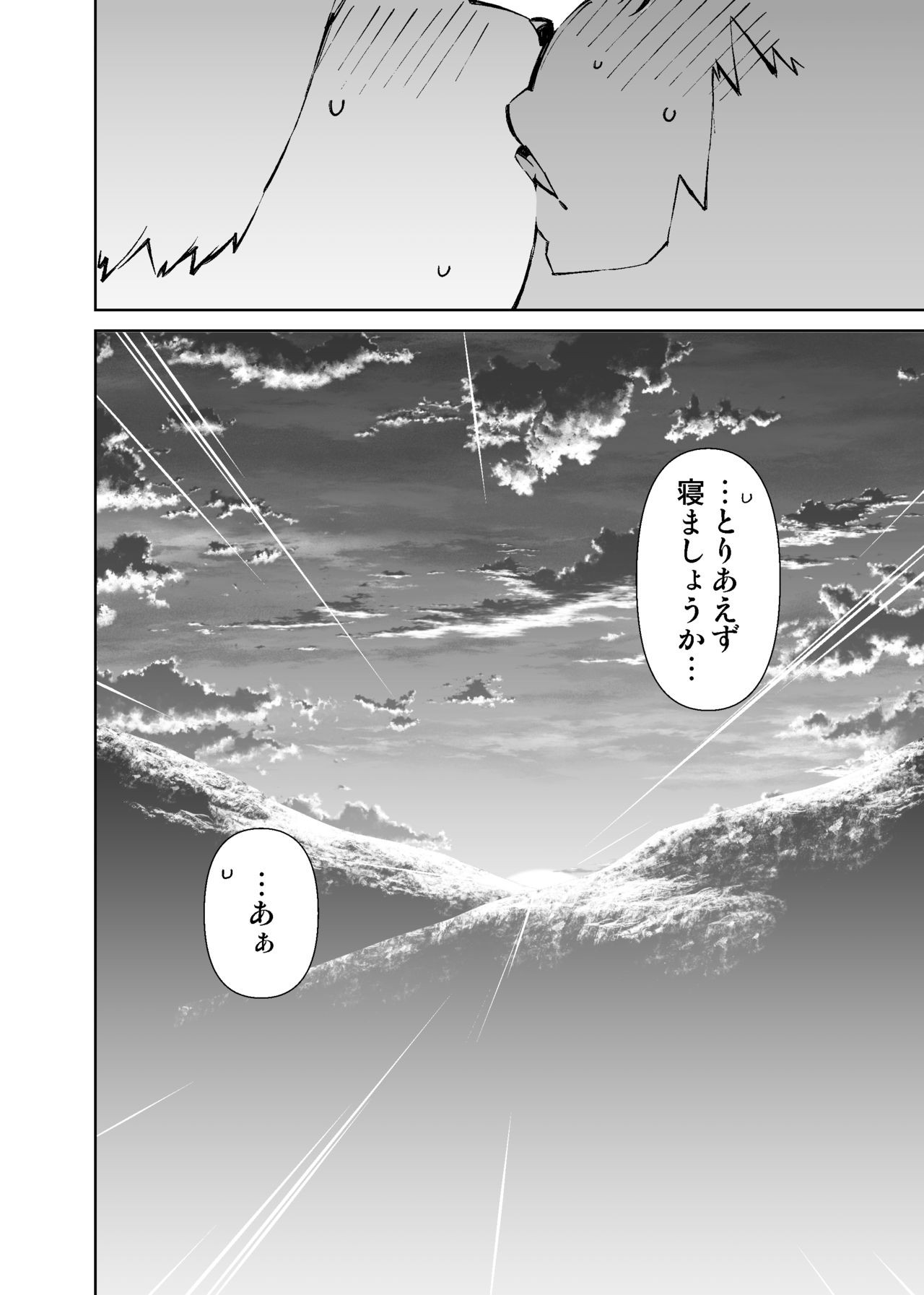 Page 491