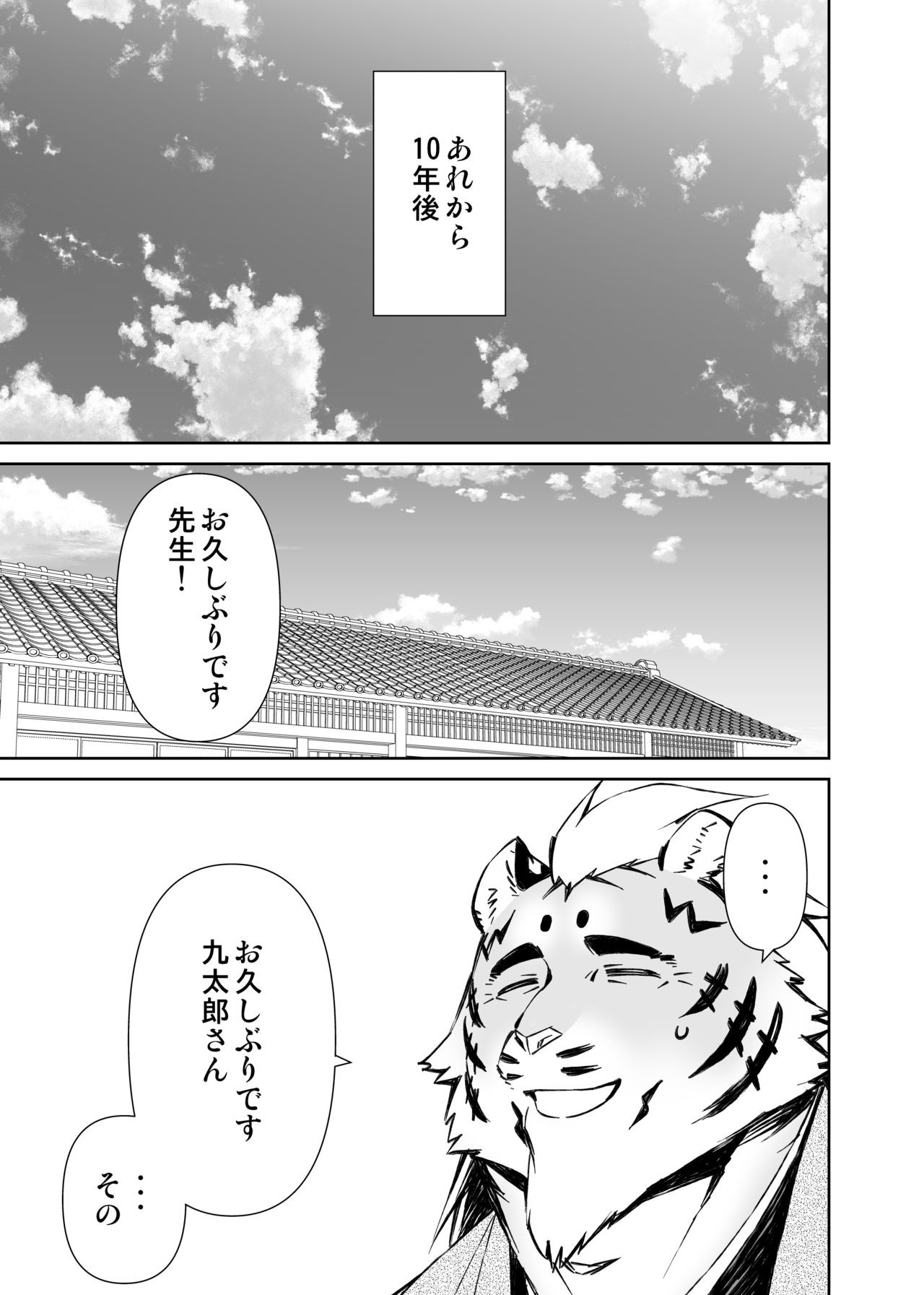 Page 492