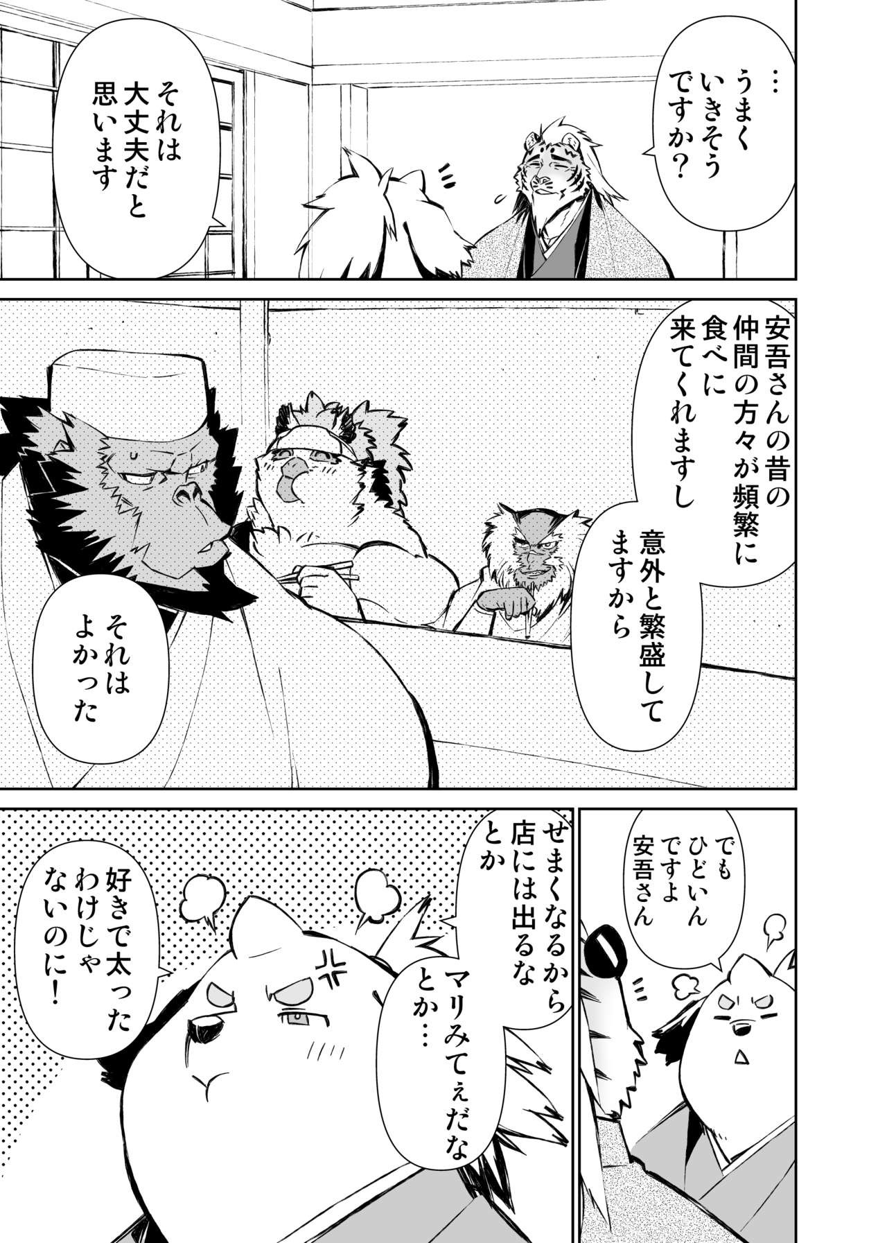 Page 494