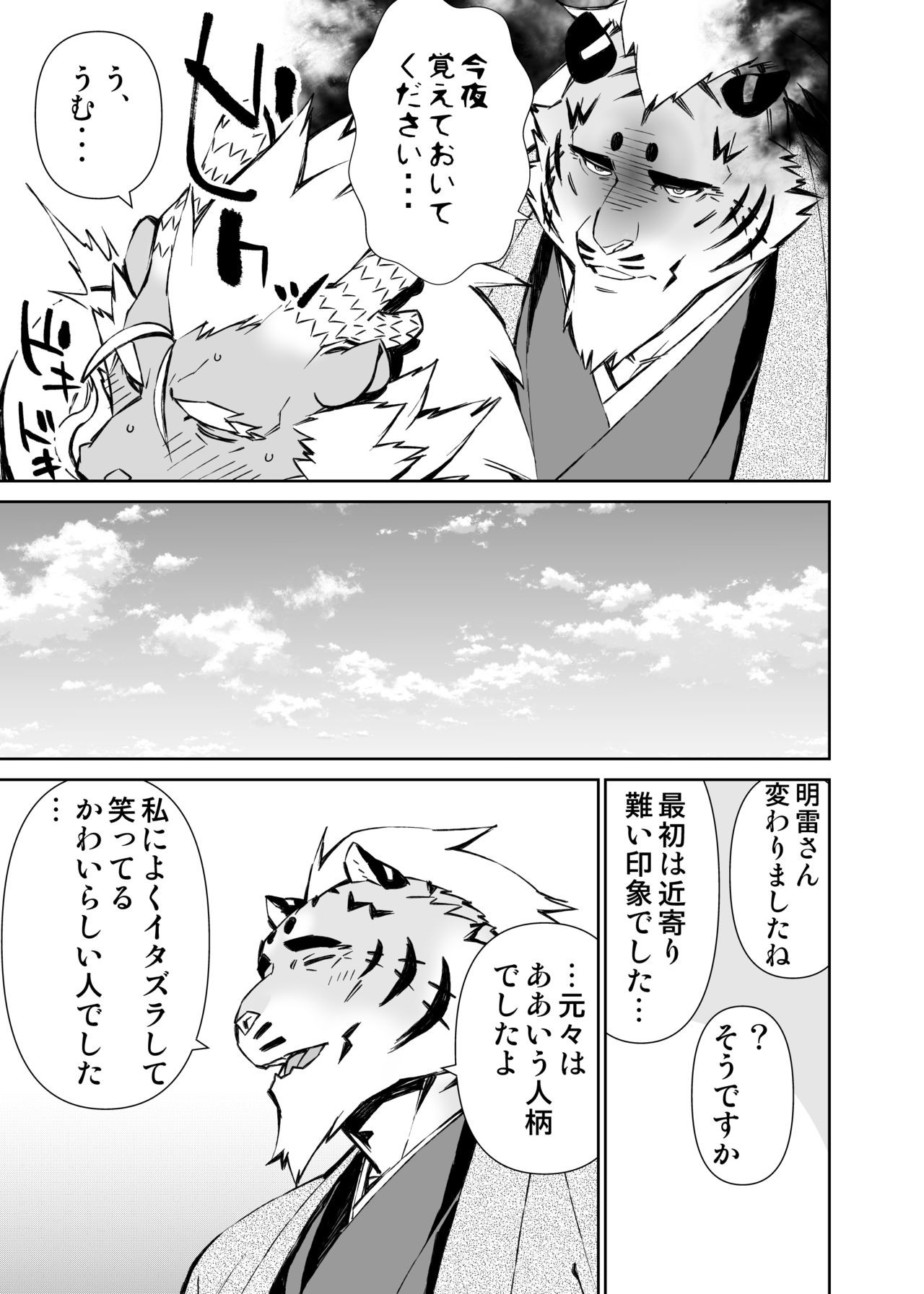 Page 498