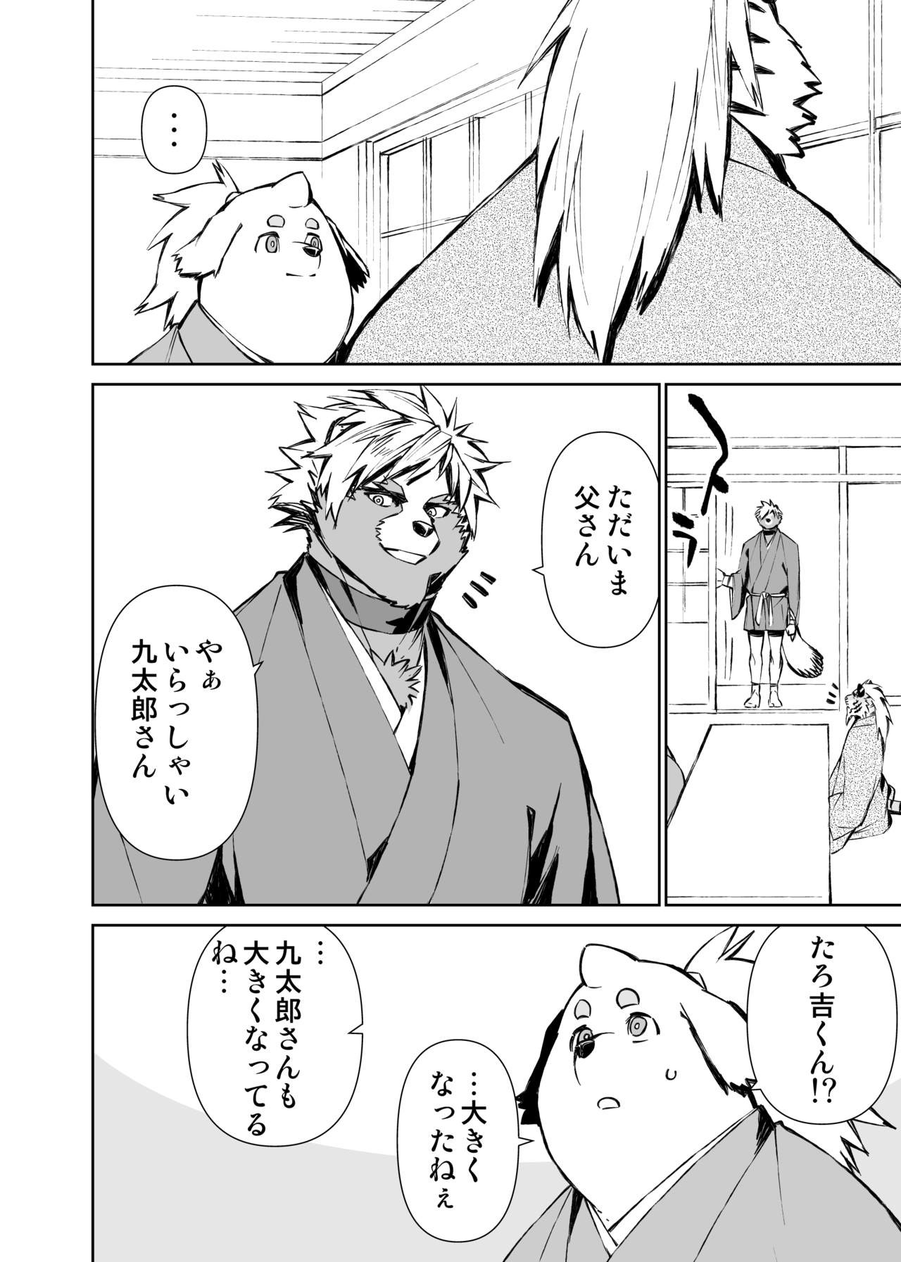 Page 499