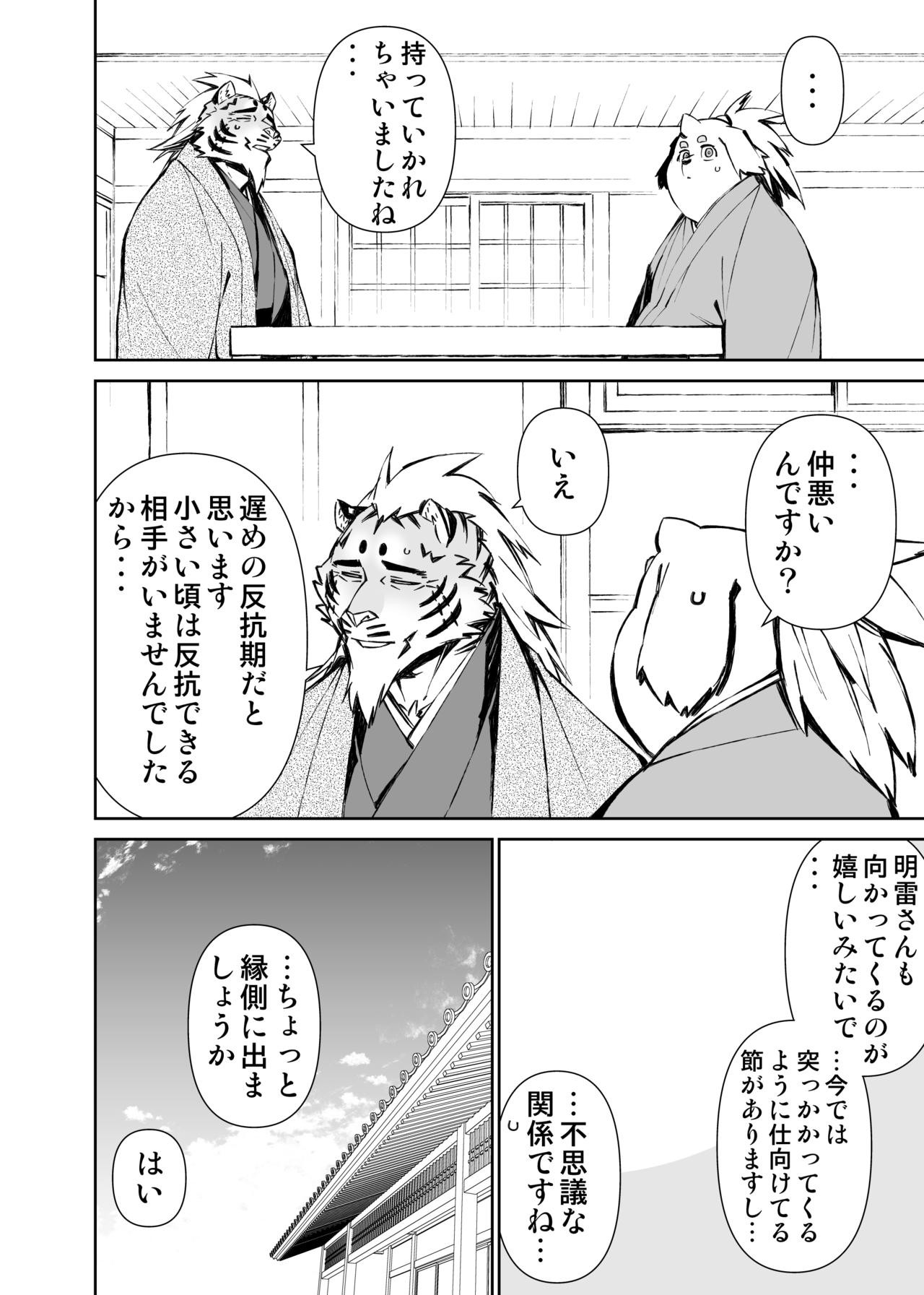 Page 501