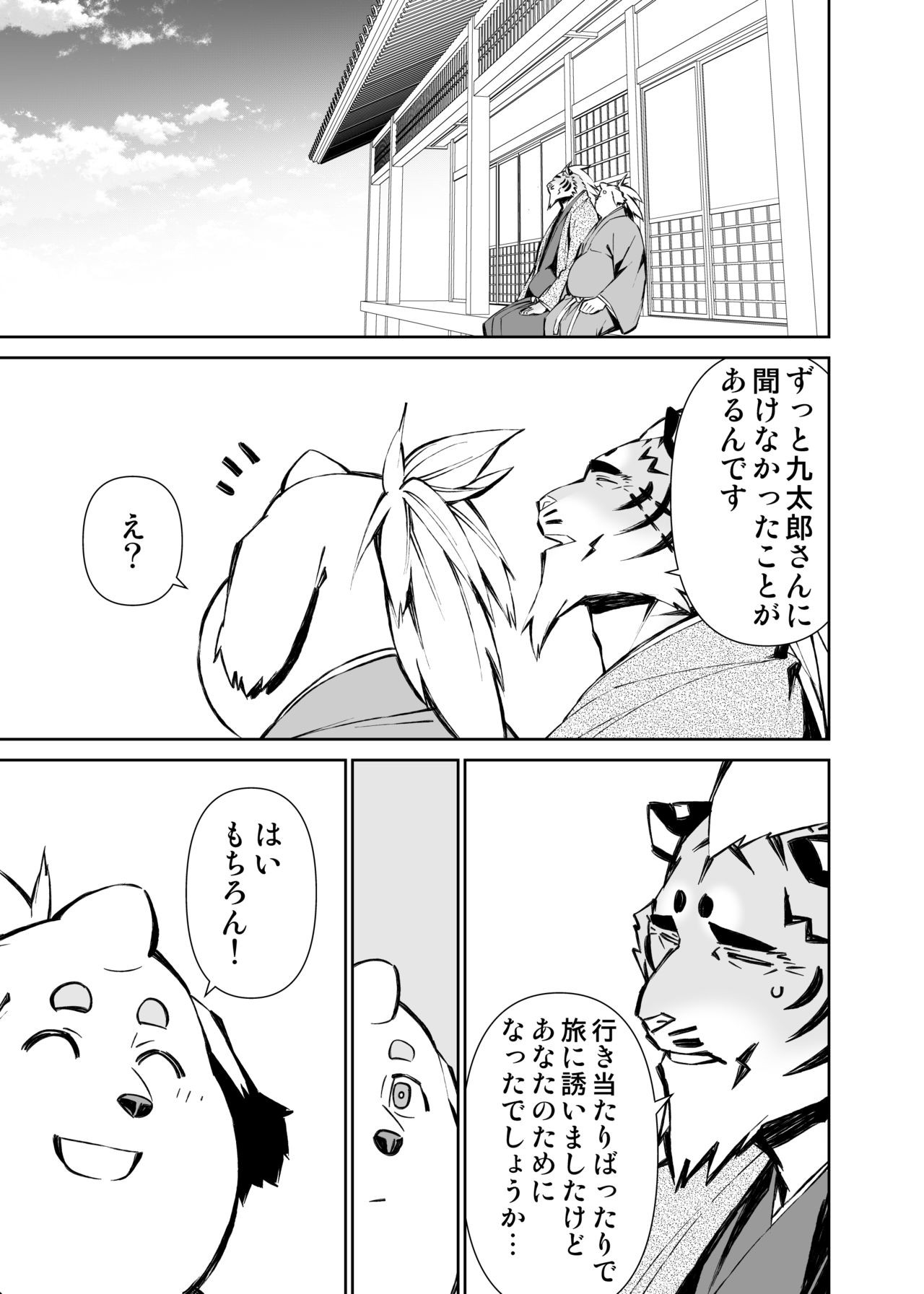 Page 502