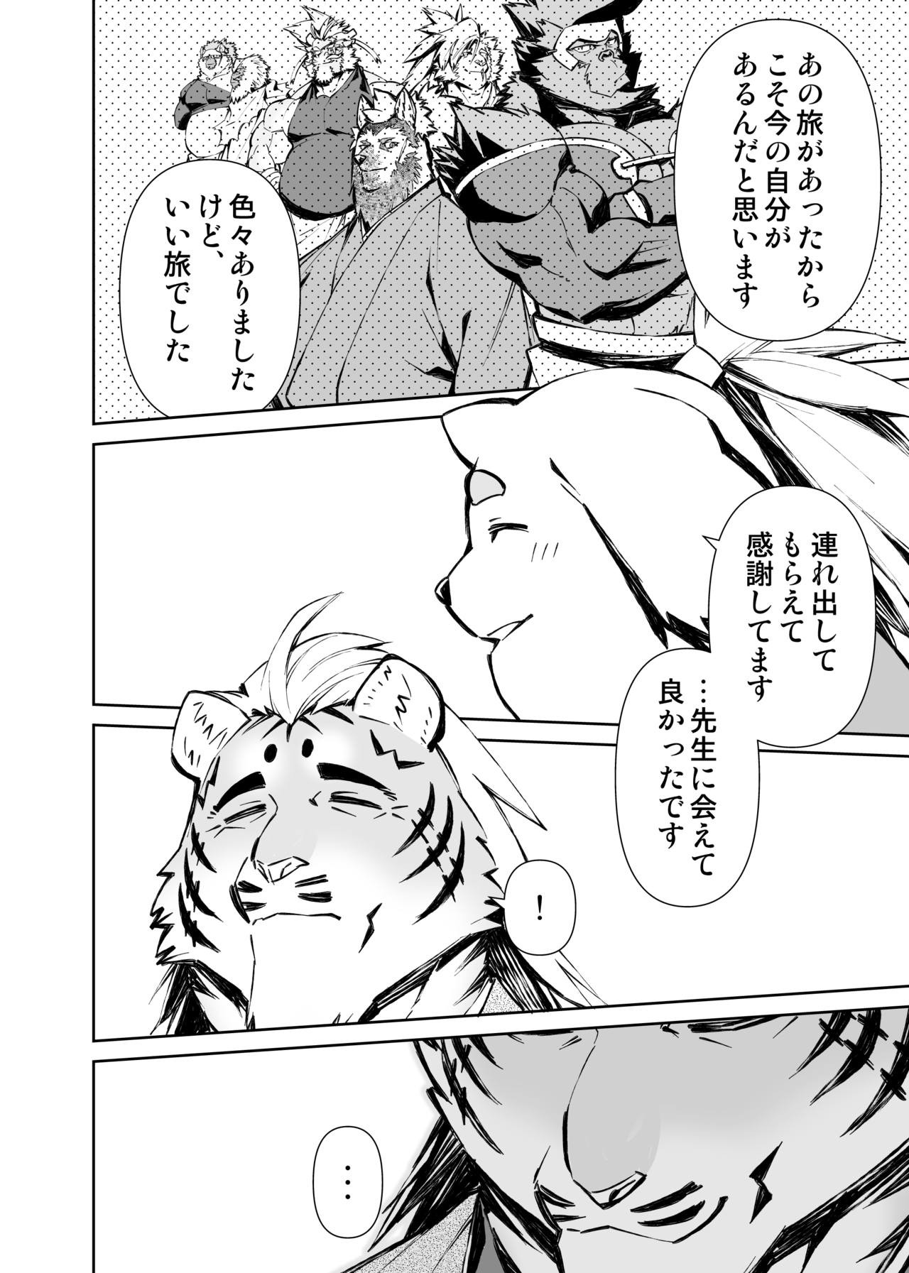 Page 503