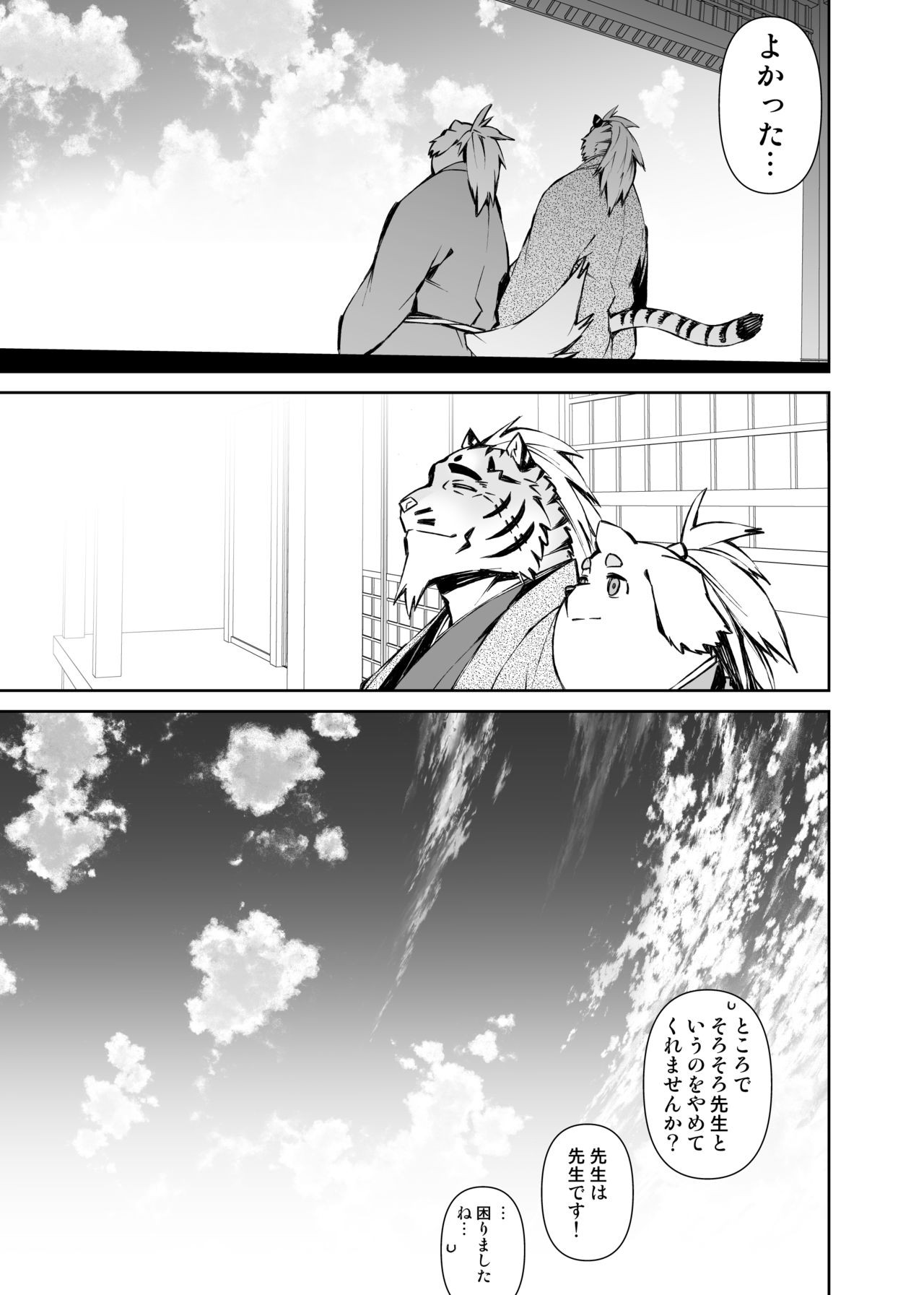 Page 504