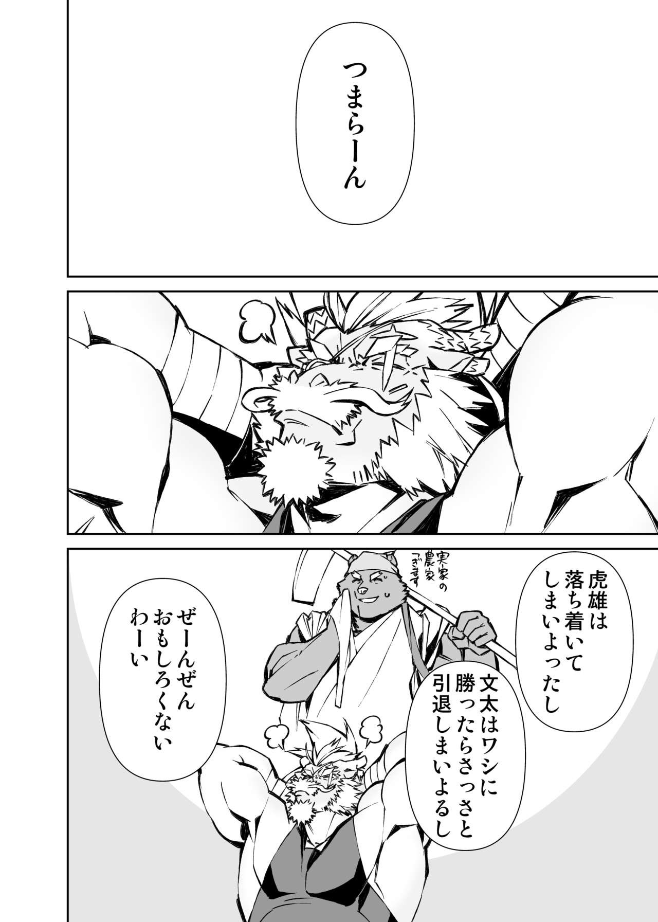 Page 505