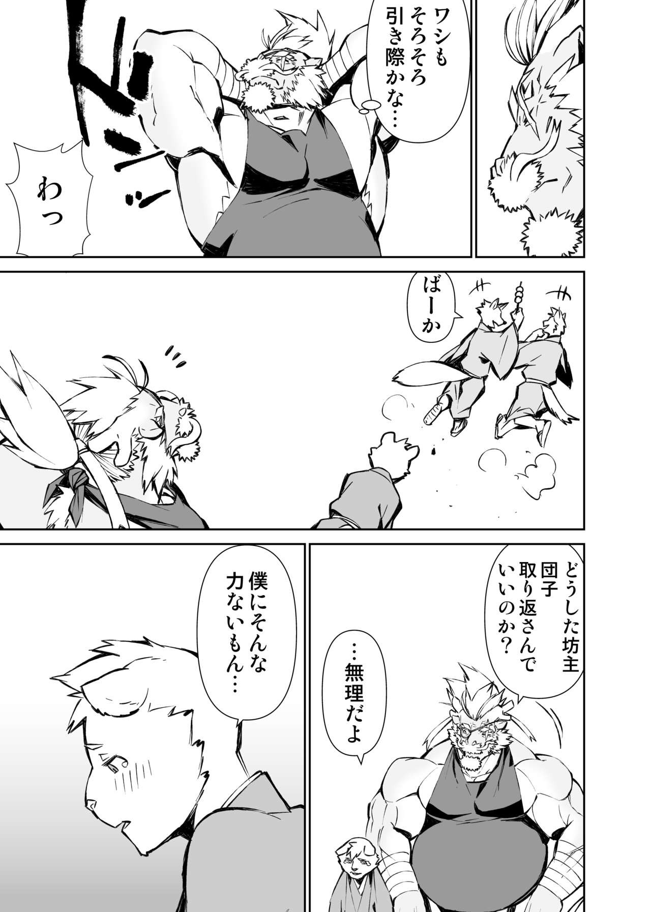 Page 506