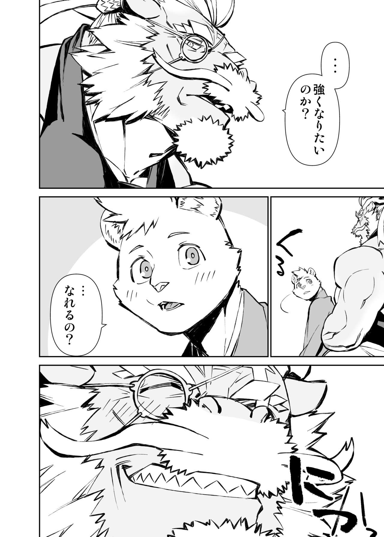 Page 507