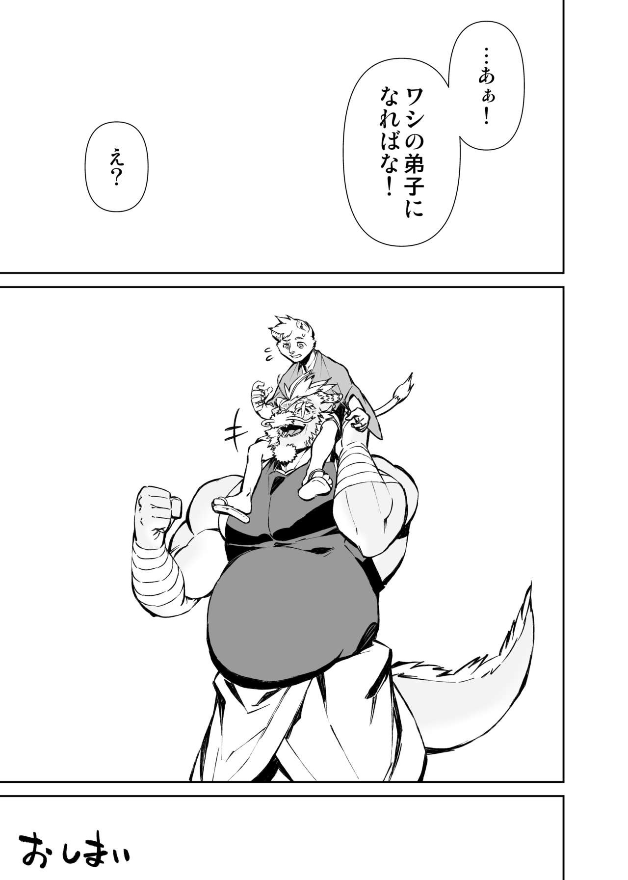 Page 508