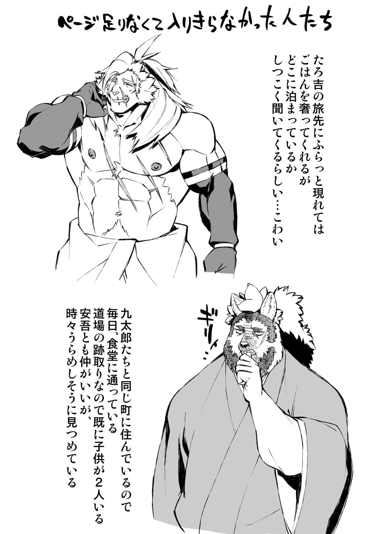 Page 509