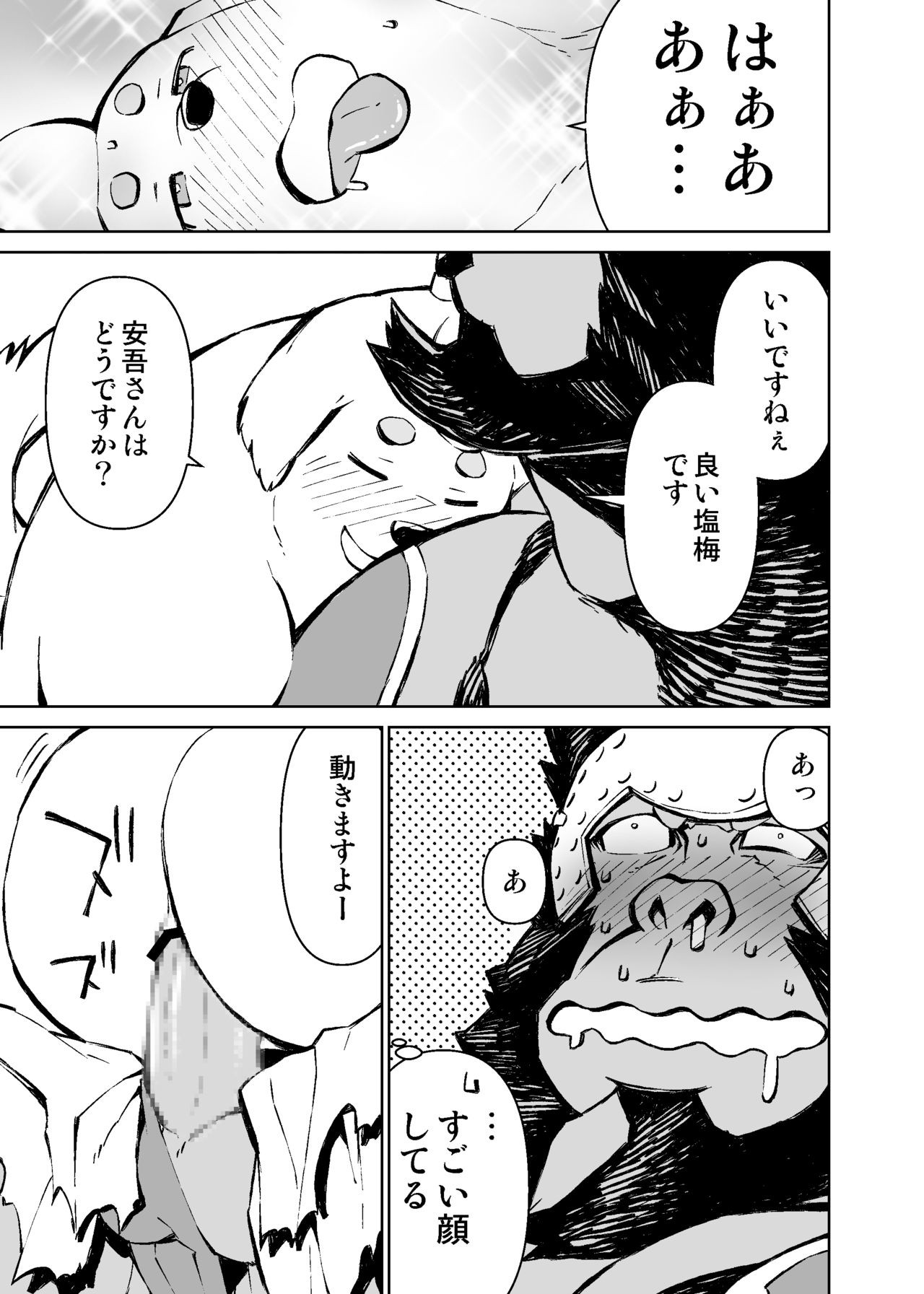 Page 59