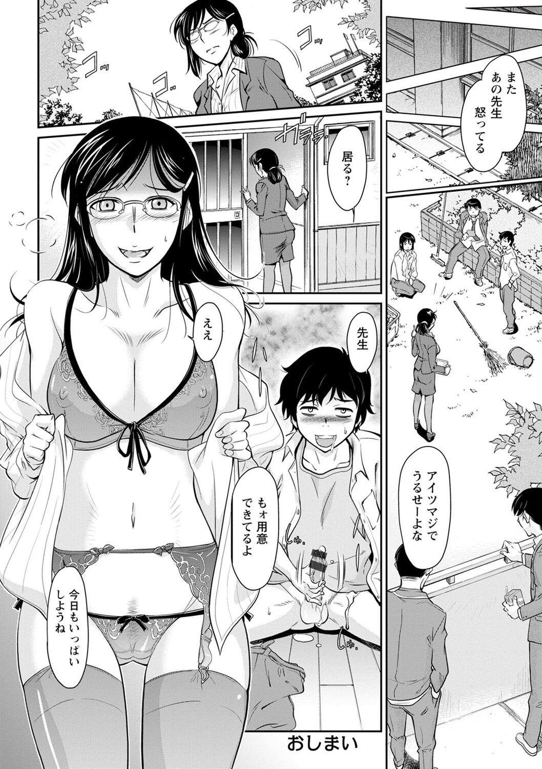 Page 104
