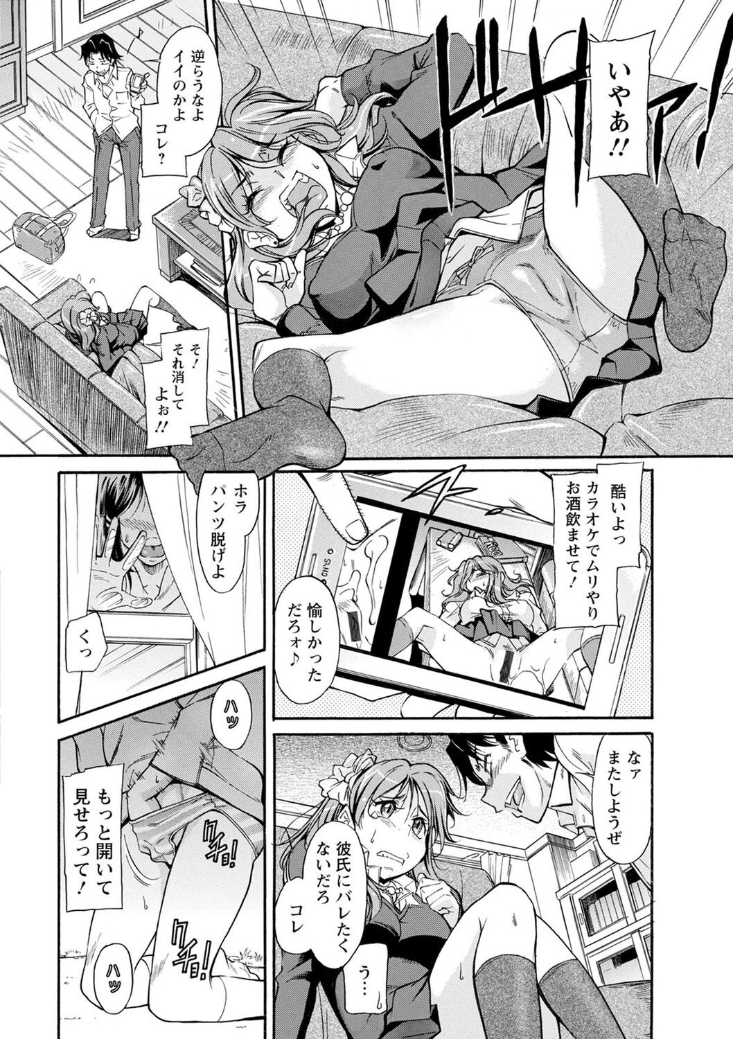Page 106