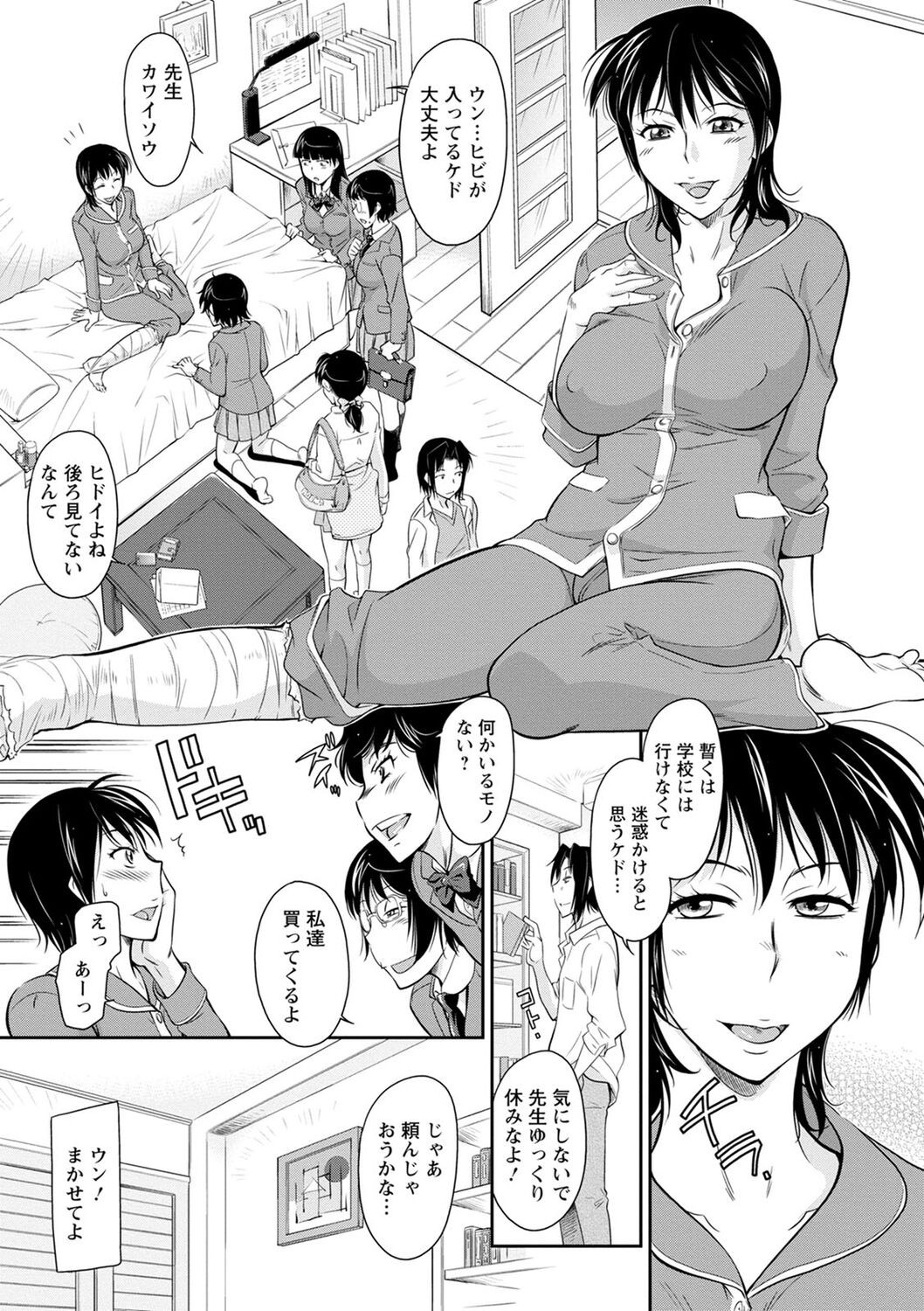 Page 129